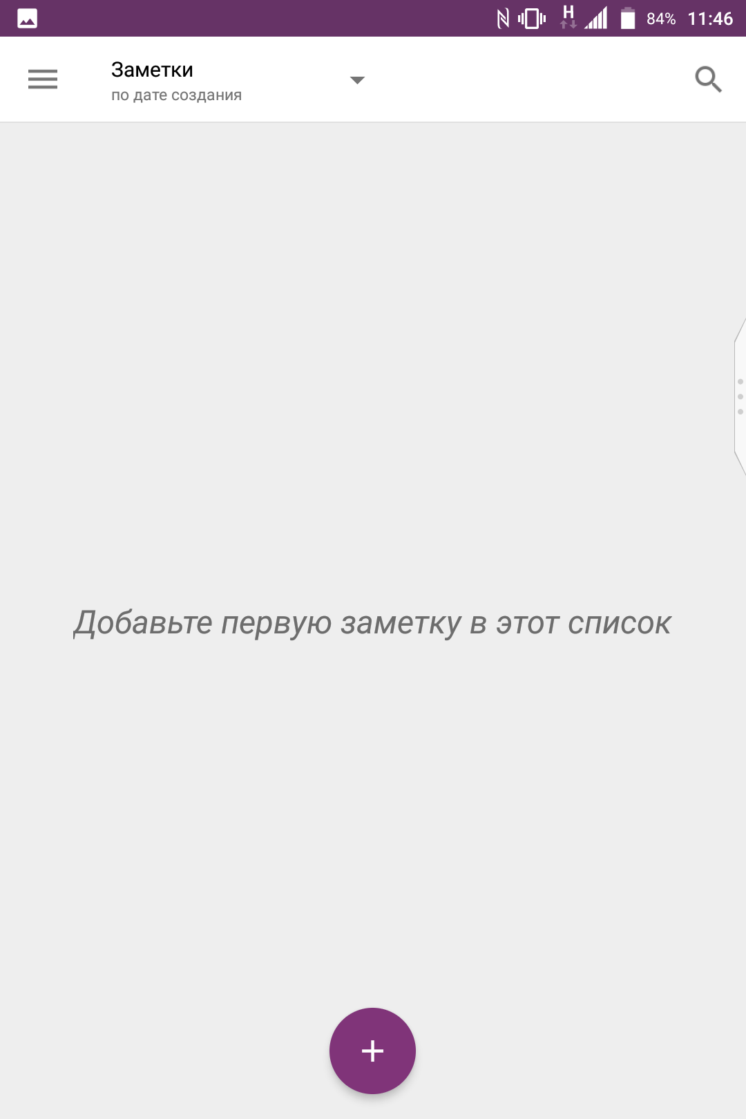 Screenshot_20170706-114656.png