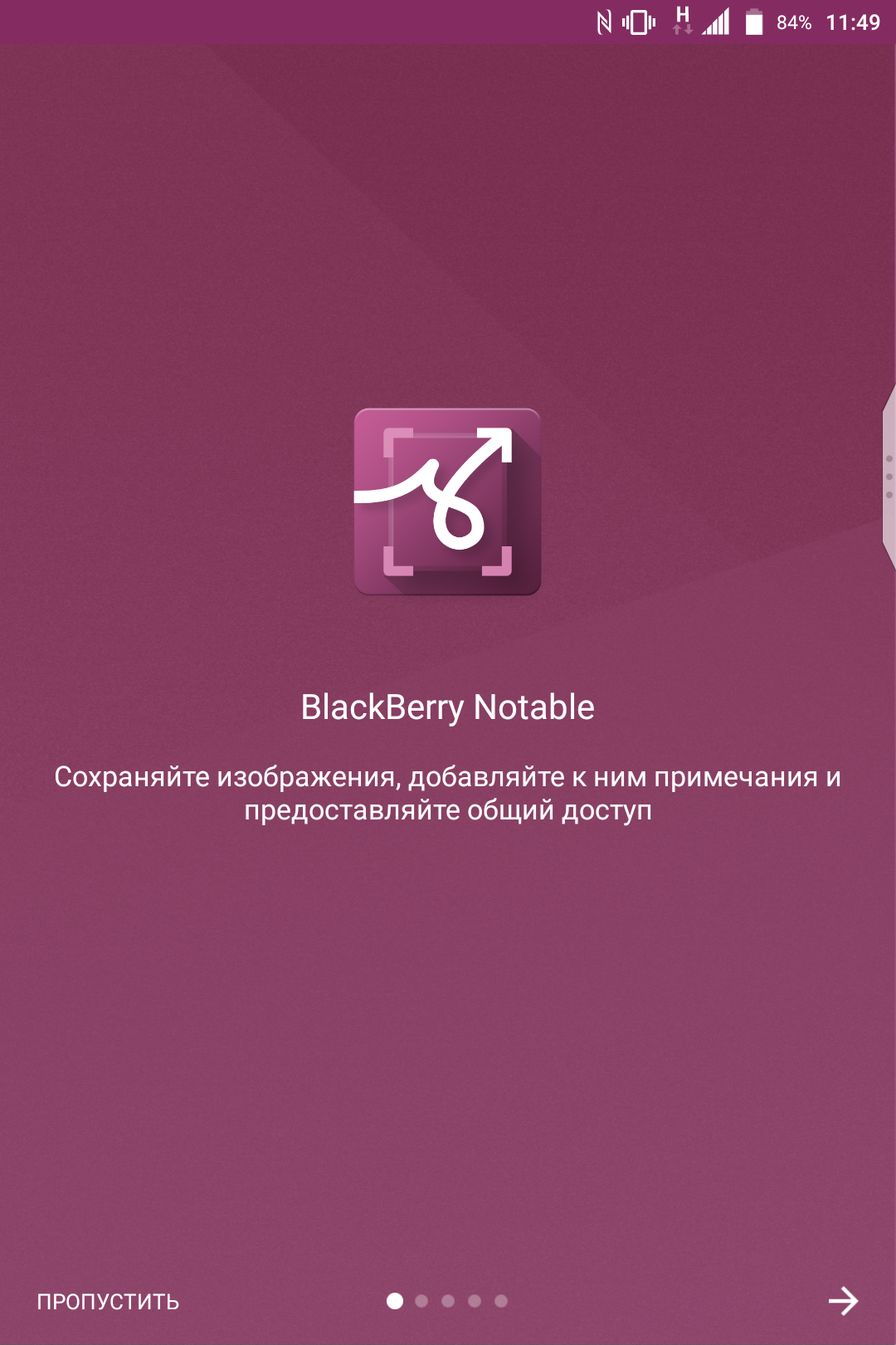 Screenshot_20170706-114956.png