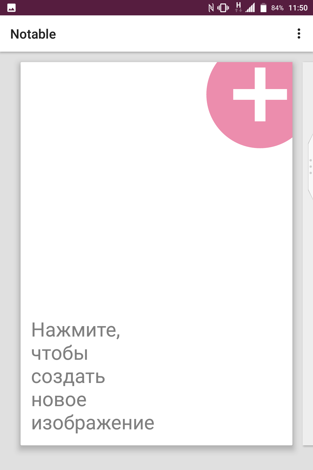 Screenshot_20170706-115010.png
