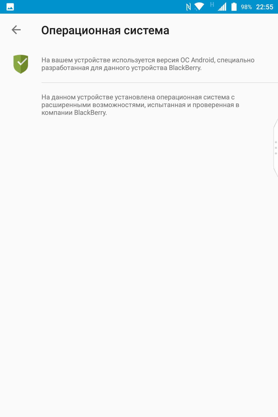 Screenshot_20170706-225545.png