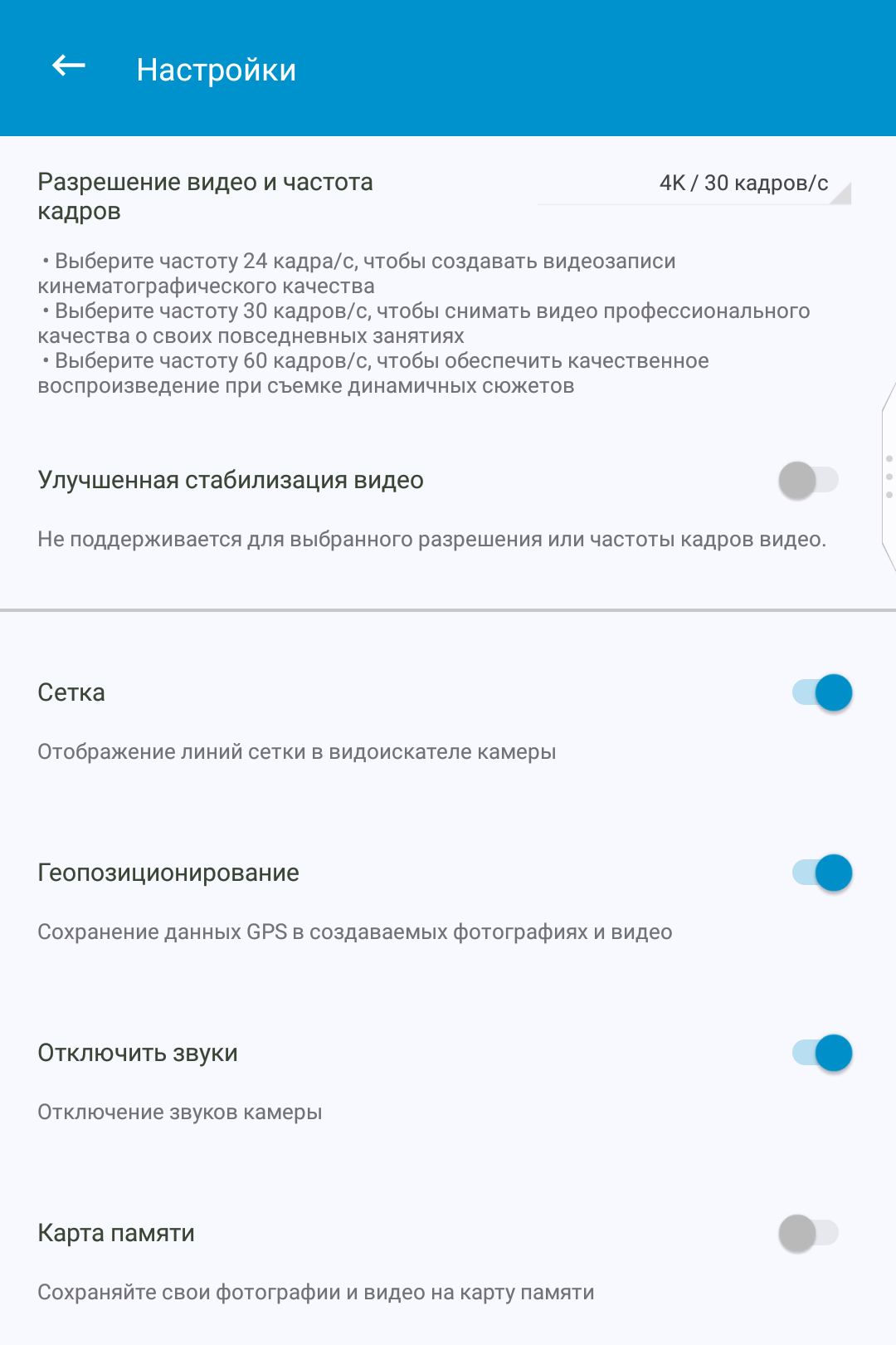 Screenshot_20170707-115955.png