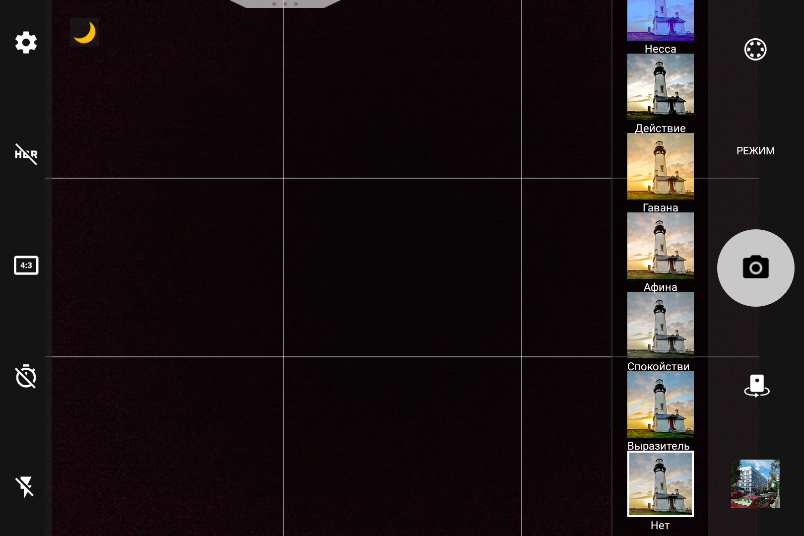 Screenshot_20170707-120013.png