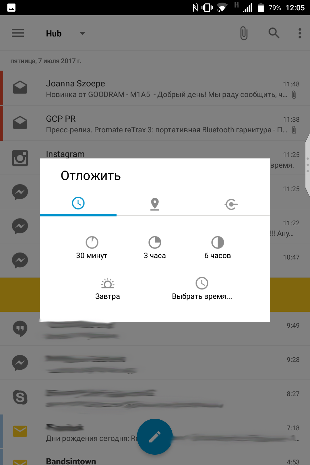 Screenshot_20170707-120538.png
