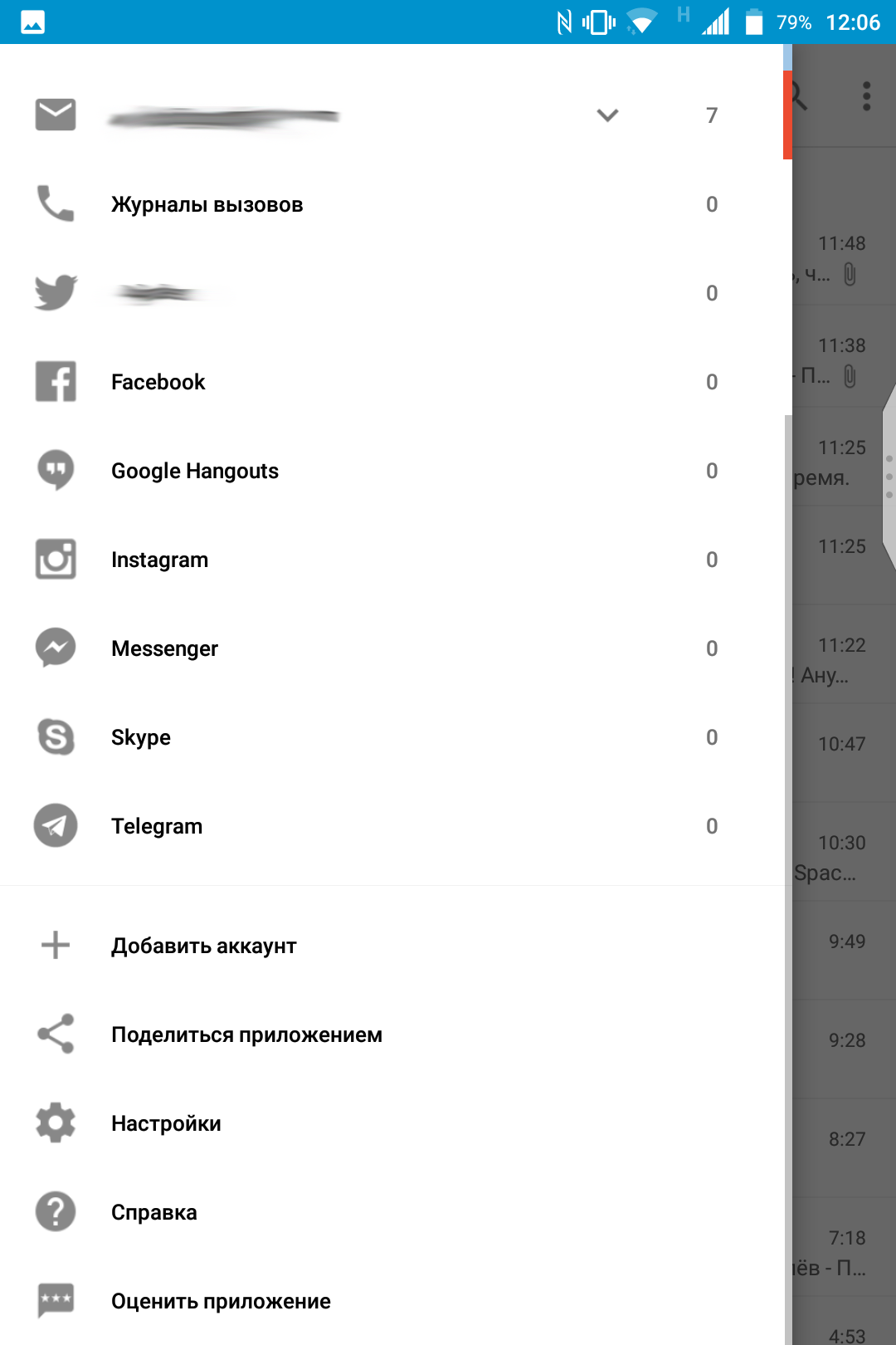 Screenshot_20170707-120611.png