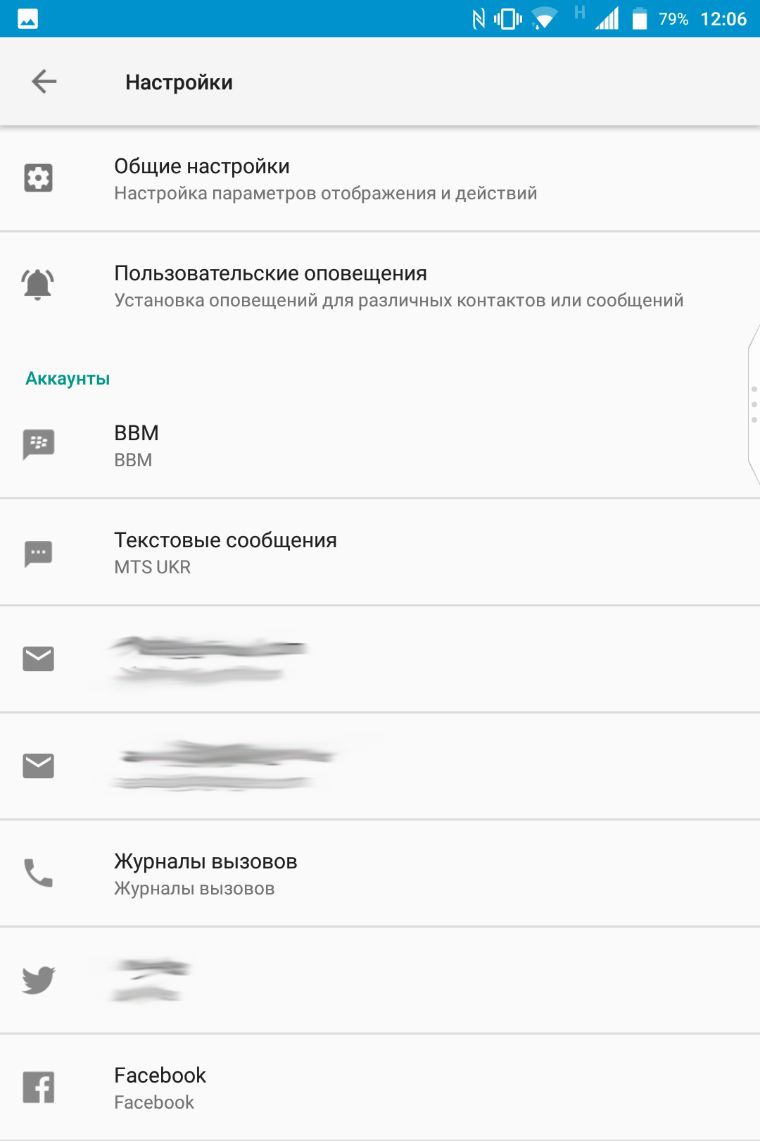 Screenshot_20170707-120615.png