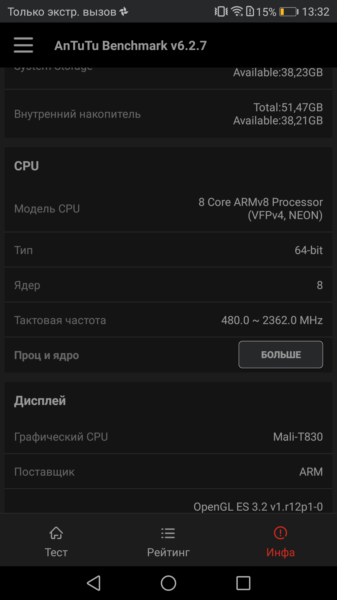 Screenshot_20170710-133253.png