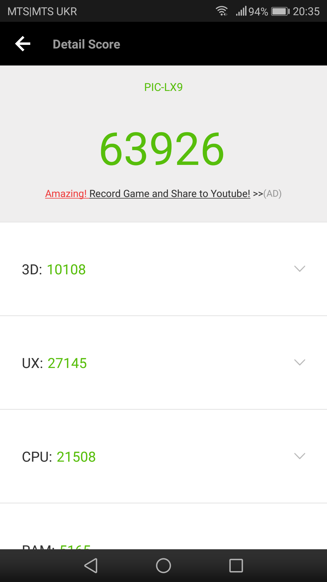 Screenshot_20170710-203522.png