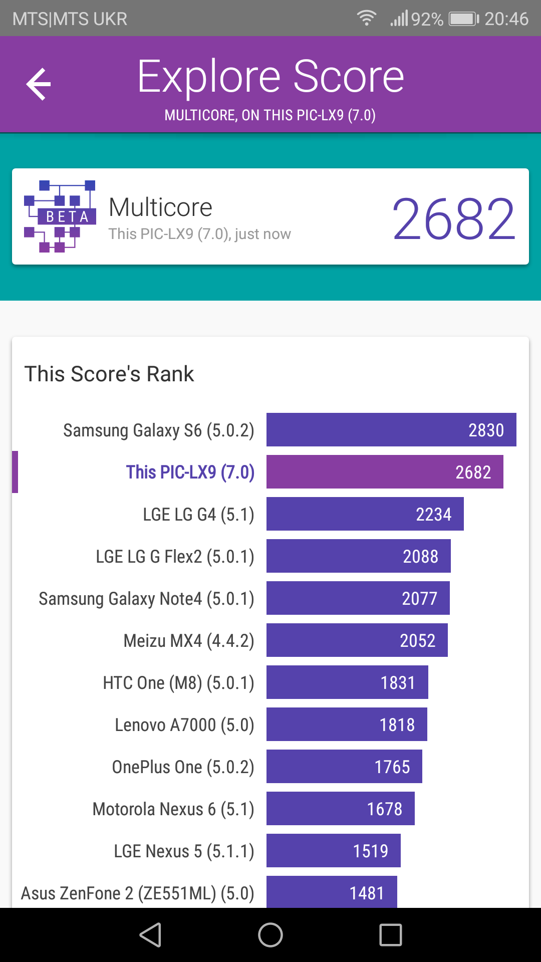 Screenshot_20170710-204628.png