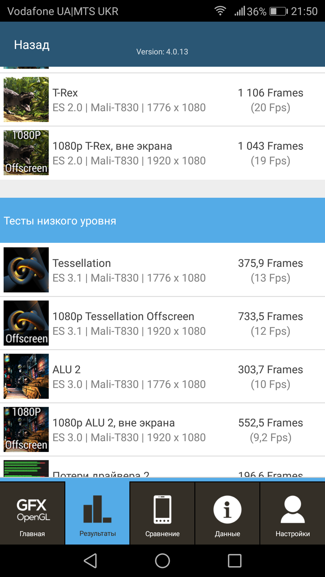 Screenshot_20170712-215008.png