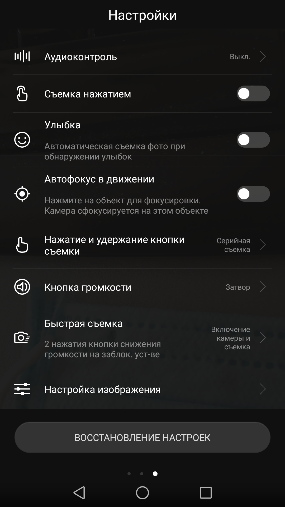 Screenshot_20170720-100229.png