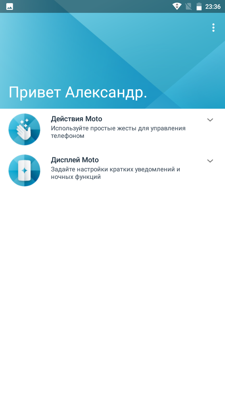 Screenshot_20170816-233645.png