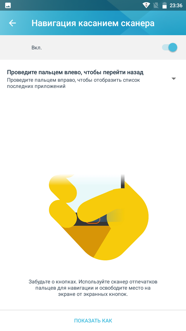 Screenshot_20170816-233652.png