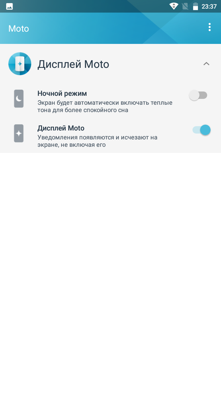 Screenshot_20170816-233704.png