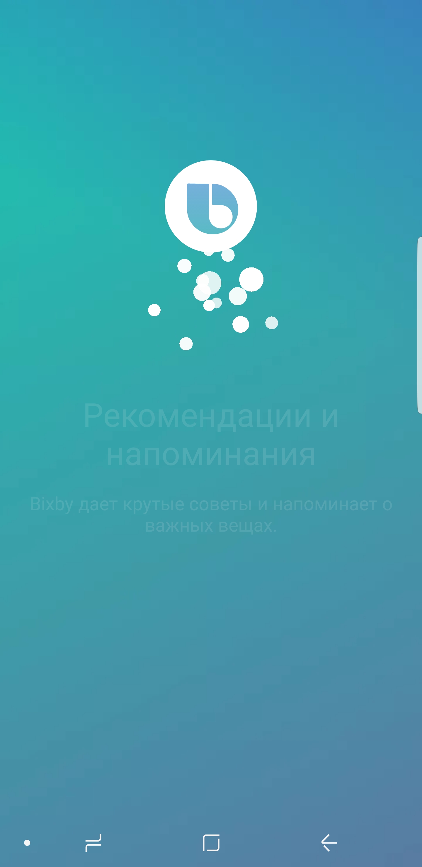 Screenshot_20170823-190241.jpg