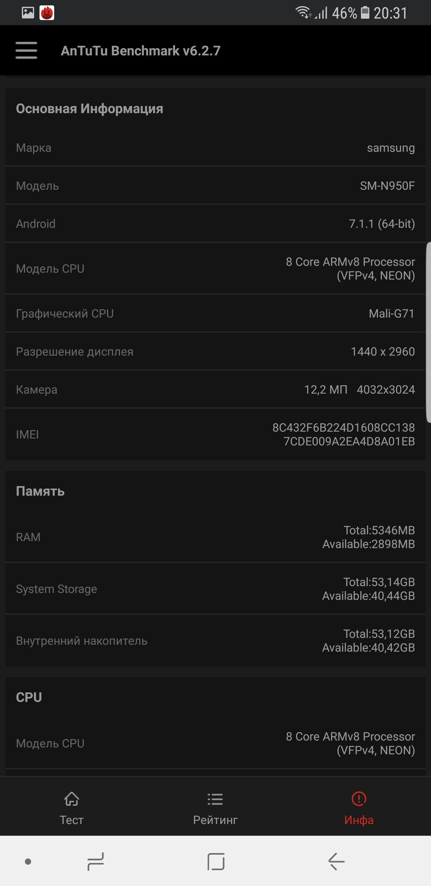 Screenshot_20170823-203131.jpg