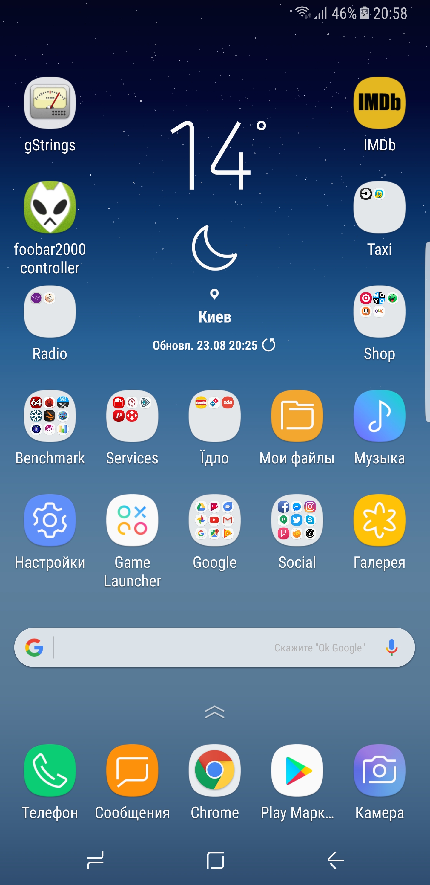 Screenshot_20170823-205823.jpg