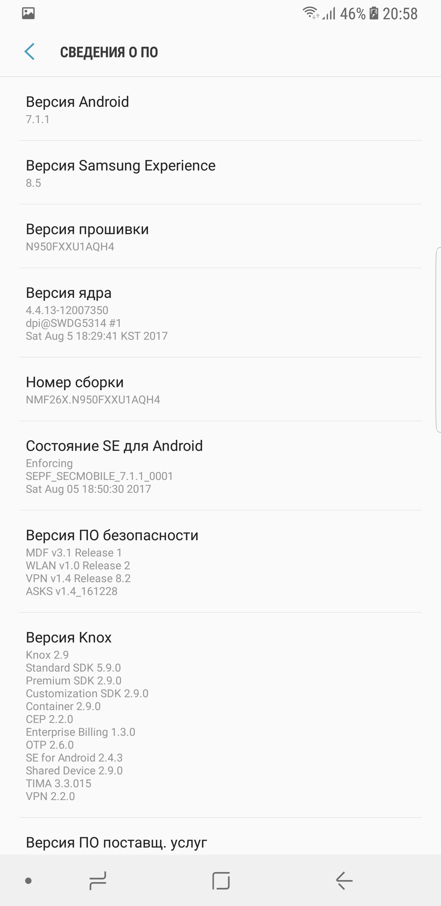 Screenshot_20170823-205838.jpg