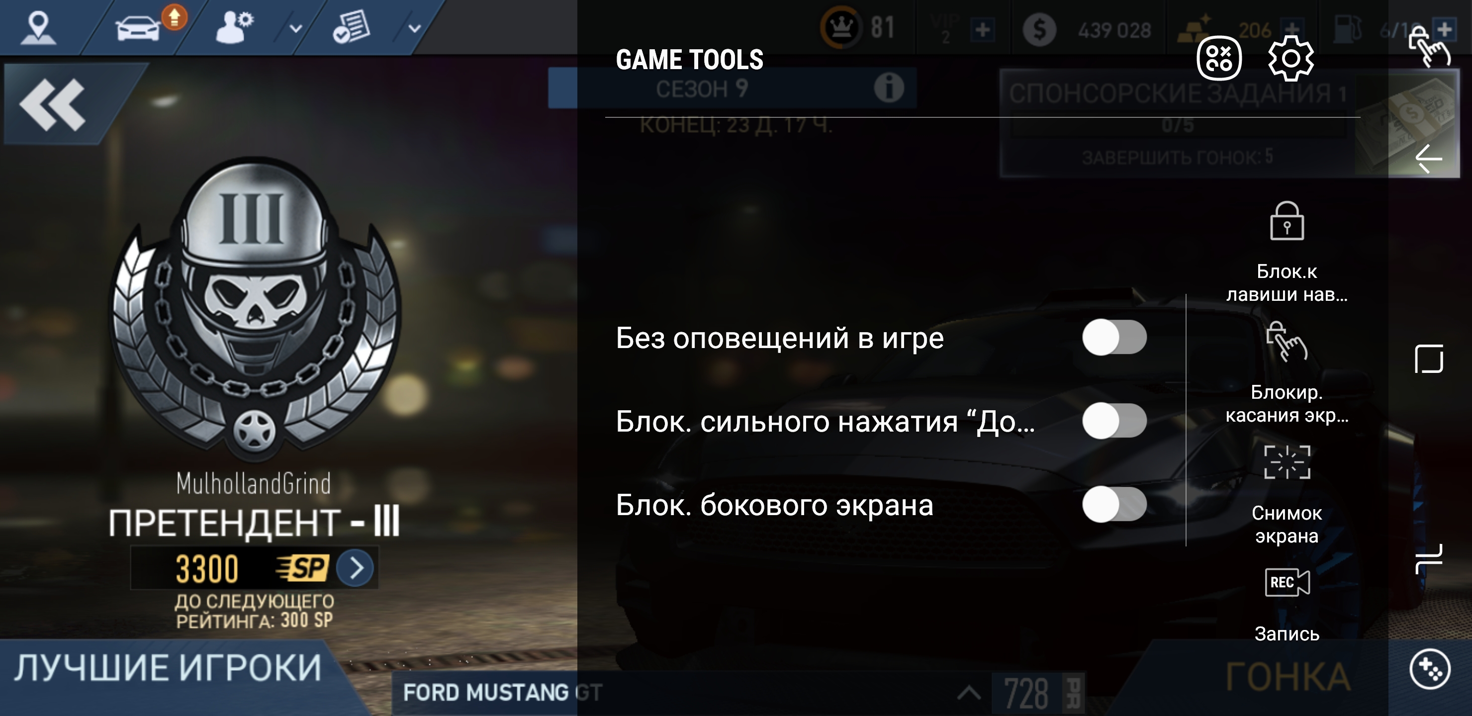 Screenshot_20170827-090909.jpg