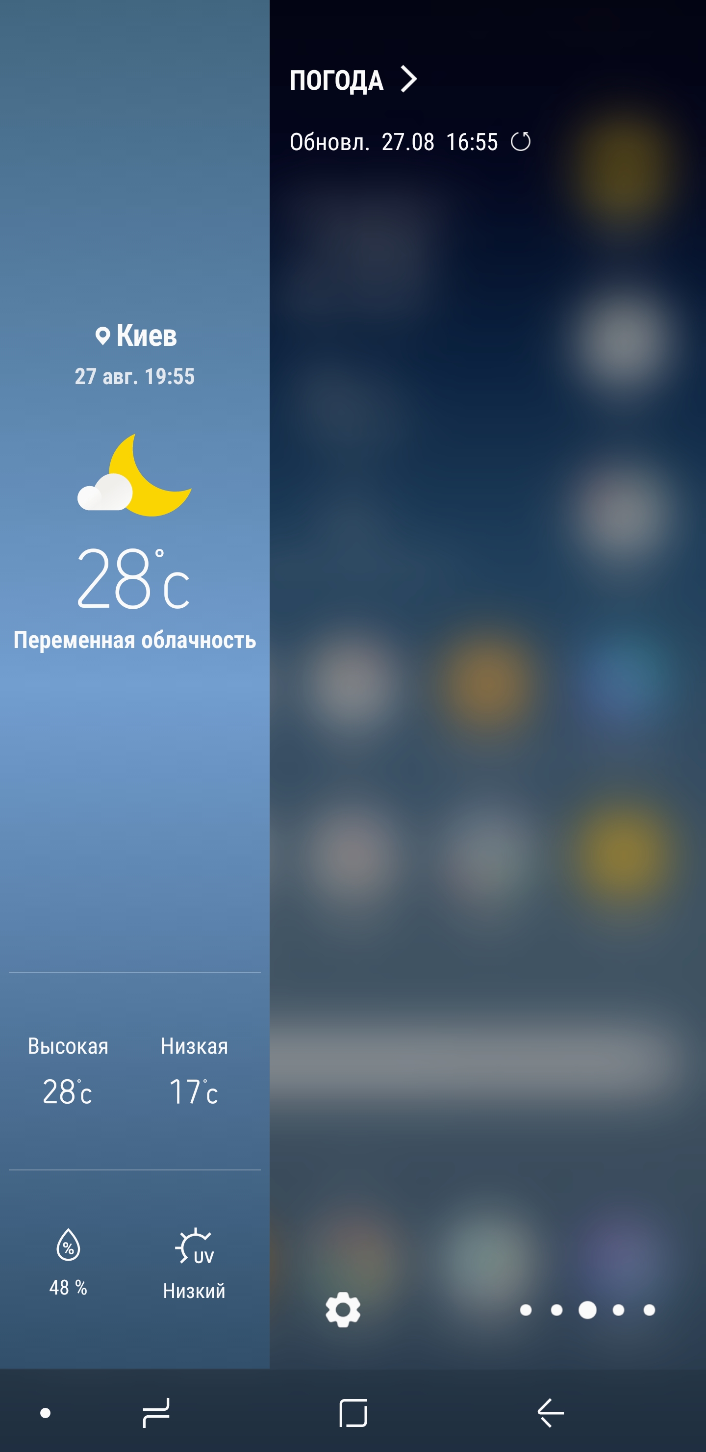 Screenshot_20170827-195537.jpg