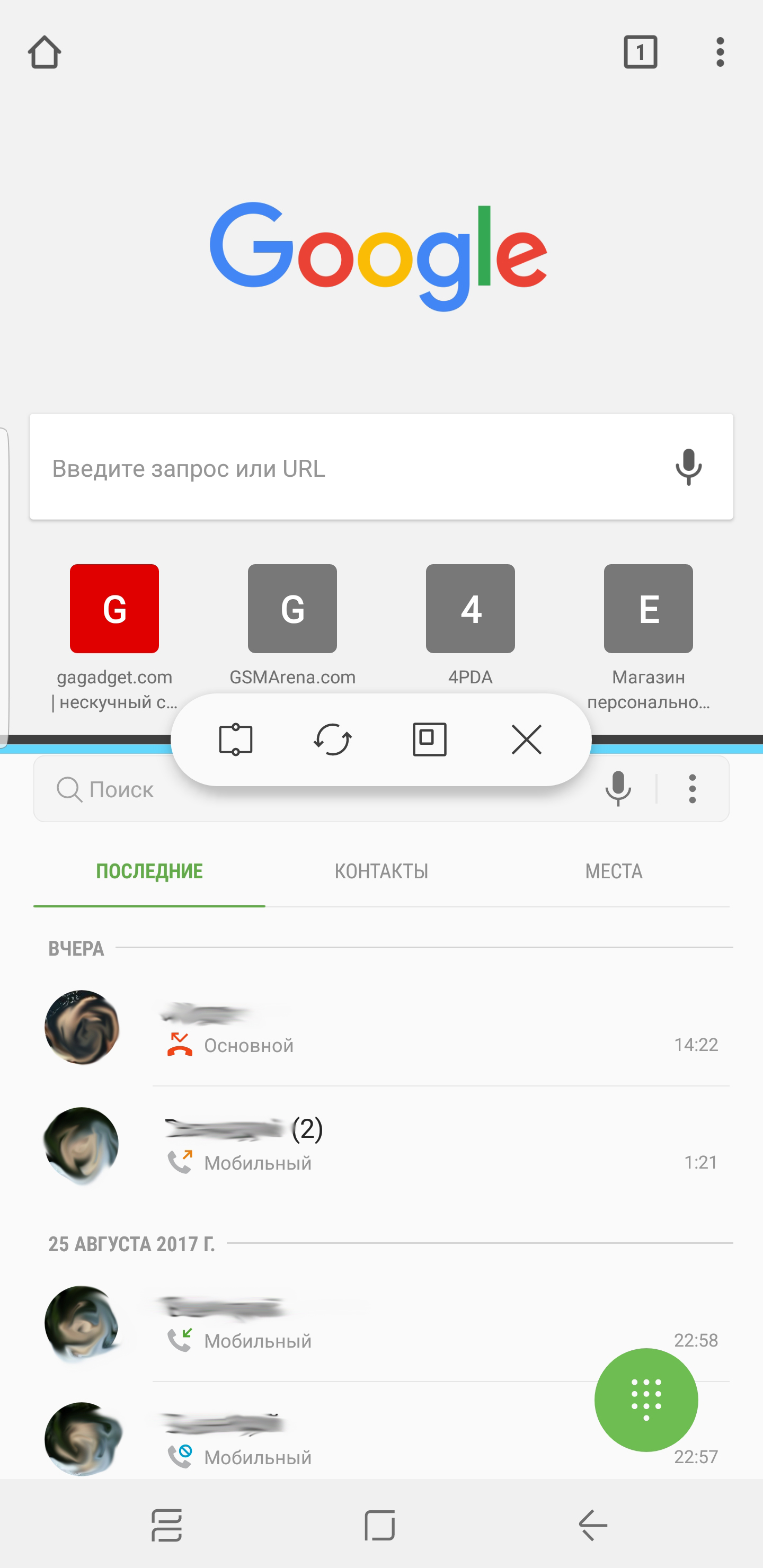 Screenshot_20170827-215622.jpg