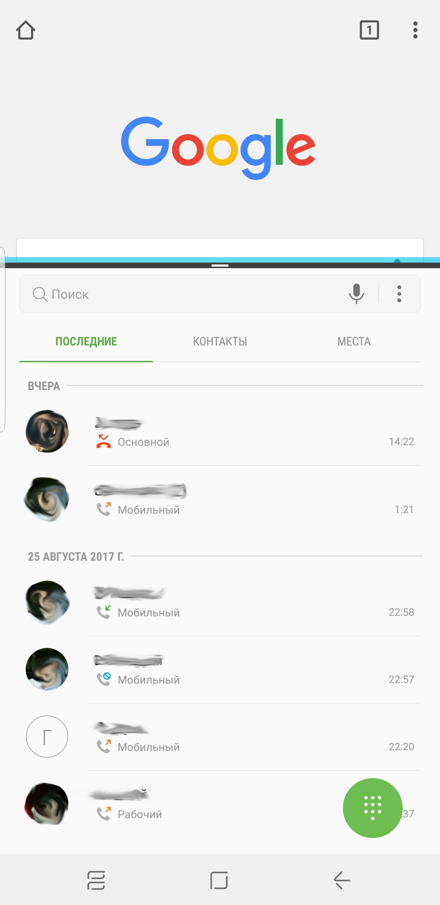 Screenshot_20170827-215649.jpg