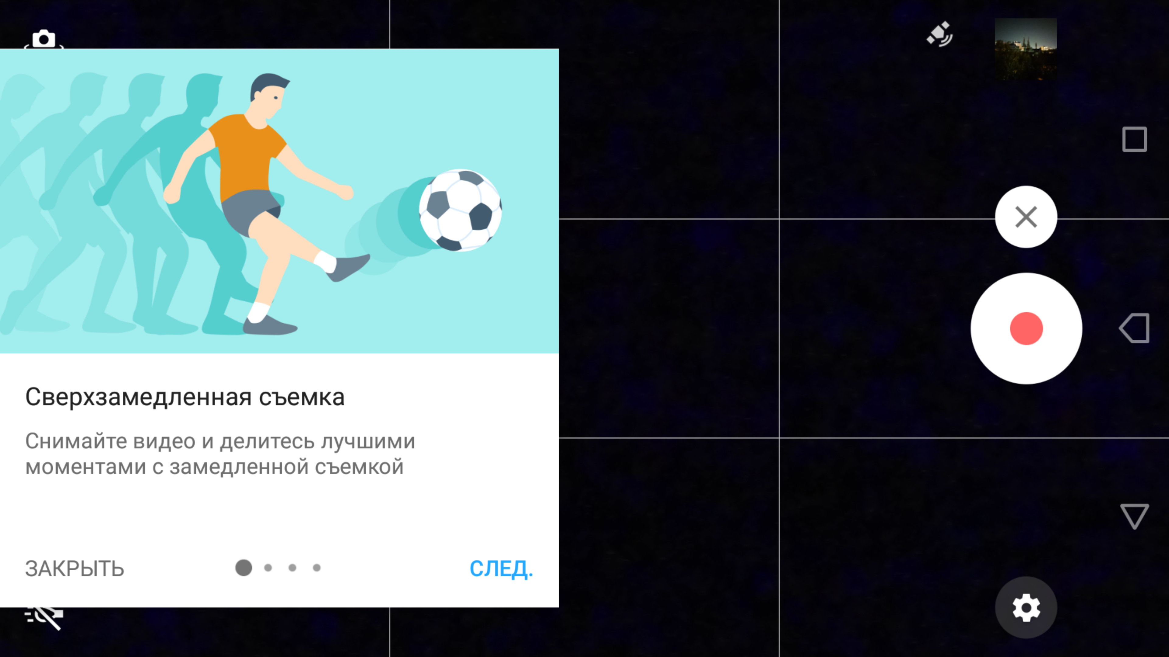 Screenshot_20170911-224423.png