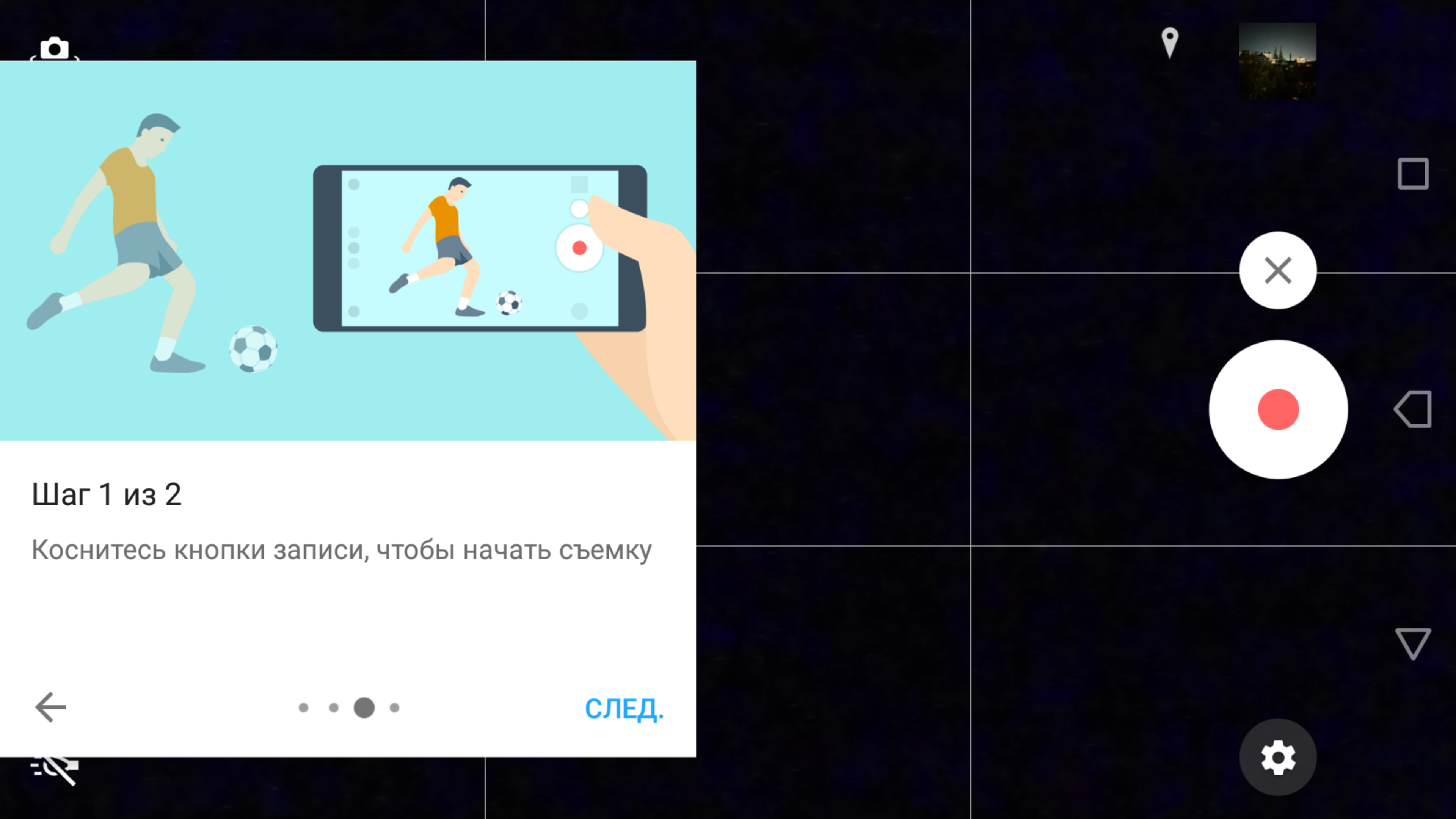Screenshot_20170911-224434.png