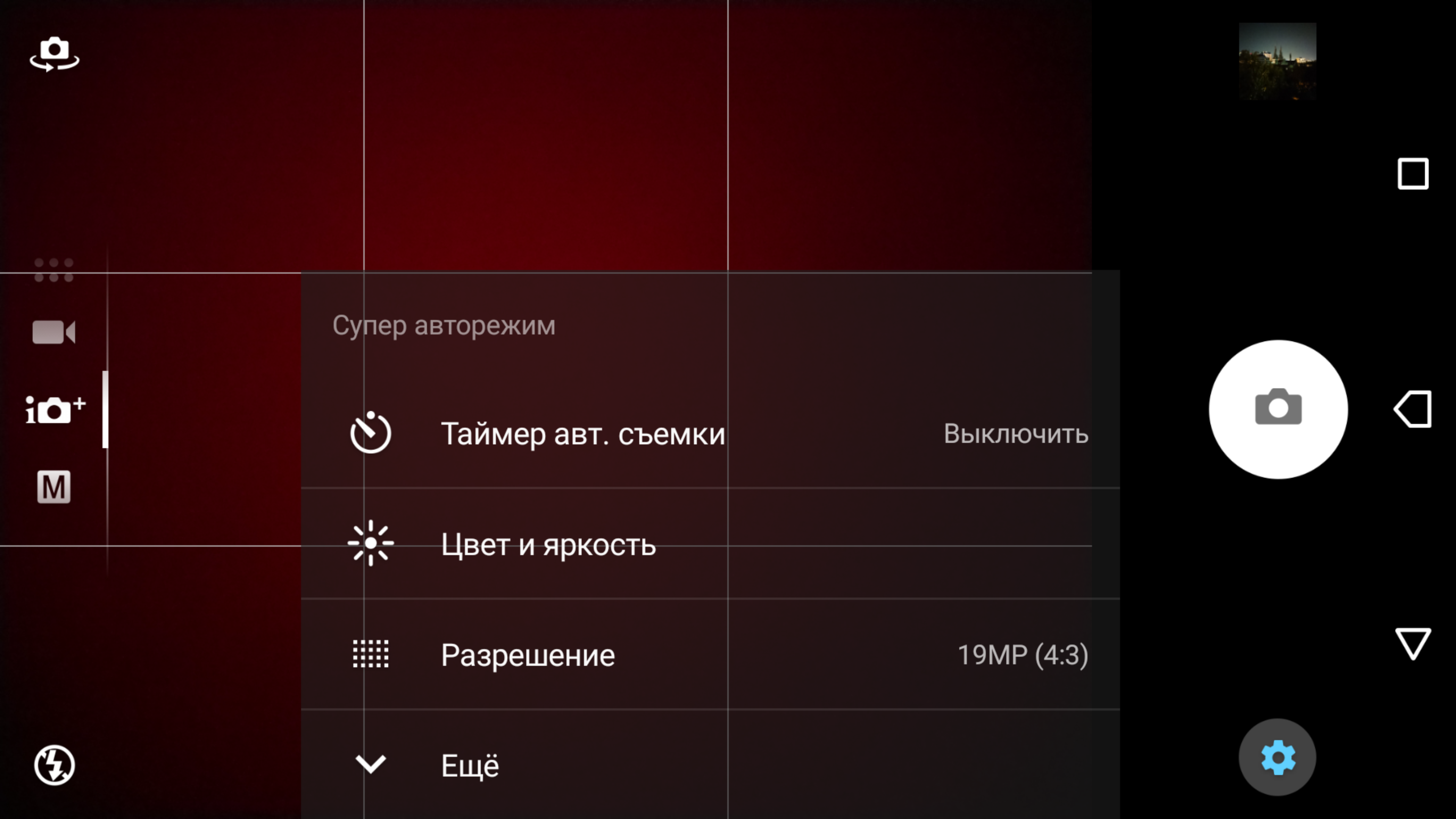 Screenshot_20170911-224511.png