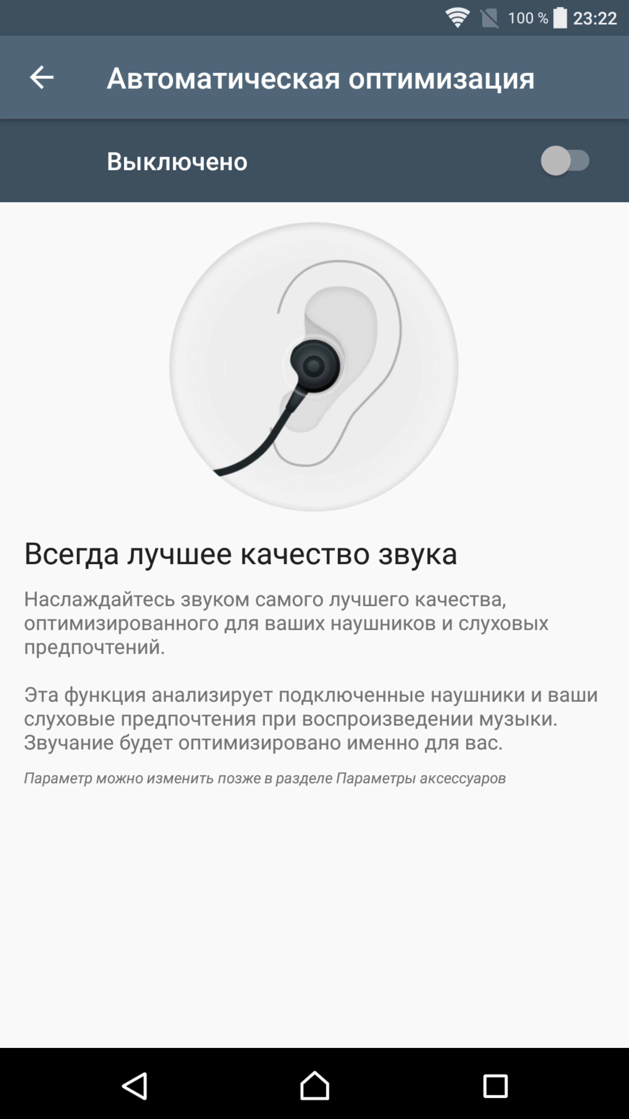 Screenshot_20170911-232251.png
