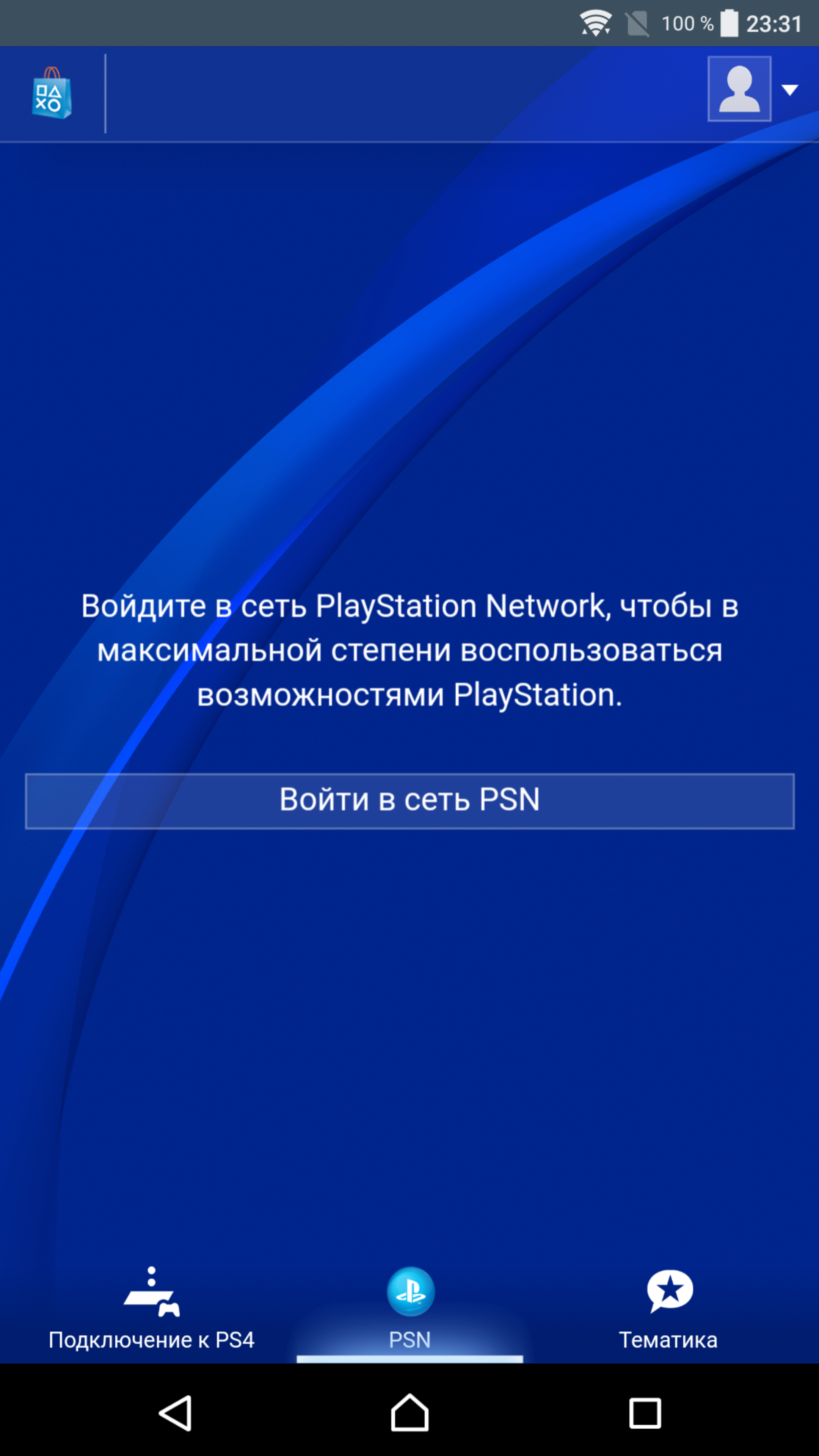 Screenshot_20170911-233105.png