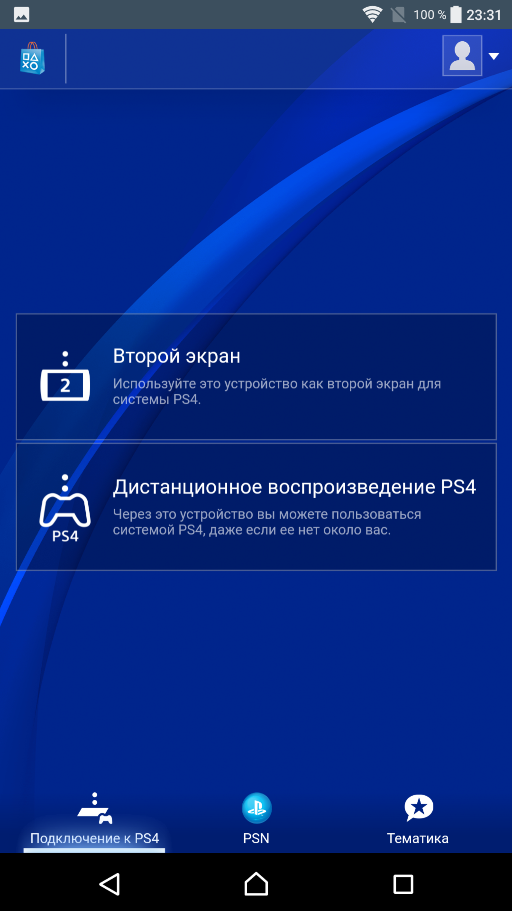 Screenshot_20170911-233111.png