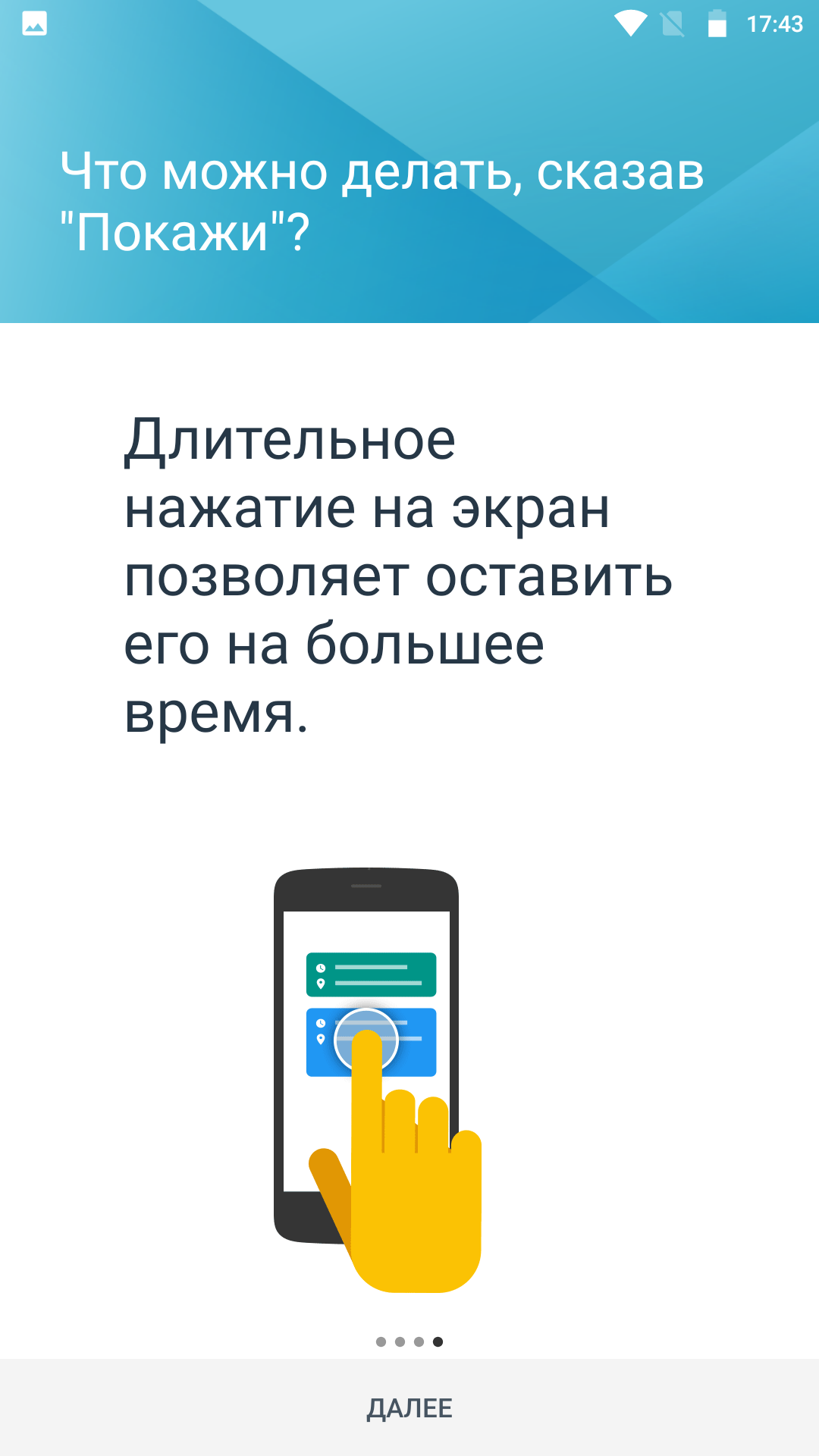 Screenshot_20170914-174307.png