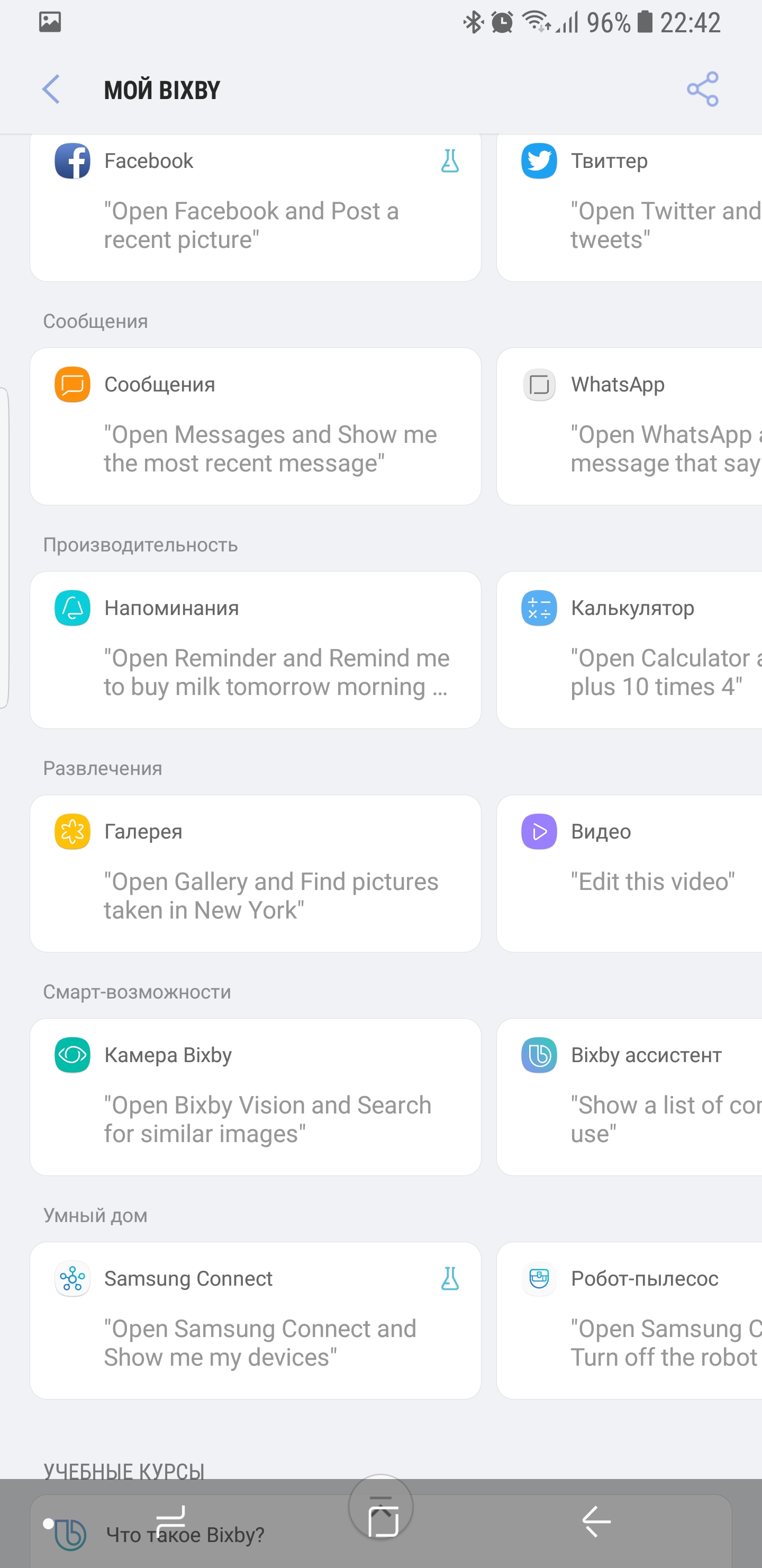 Screenshot_20170918-224211.jpg