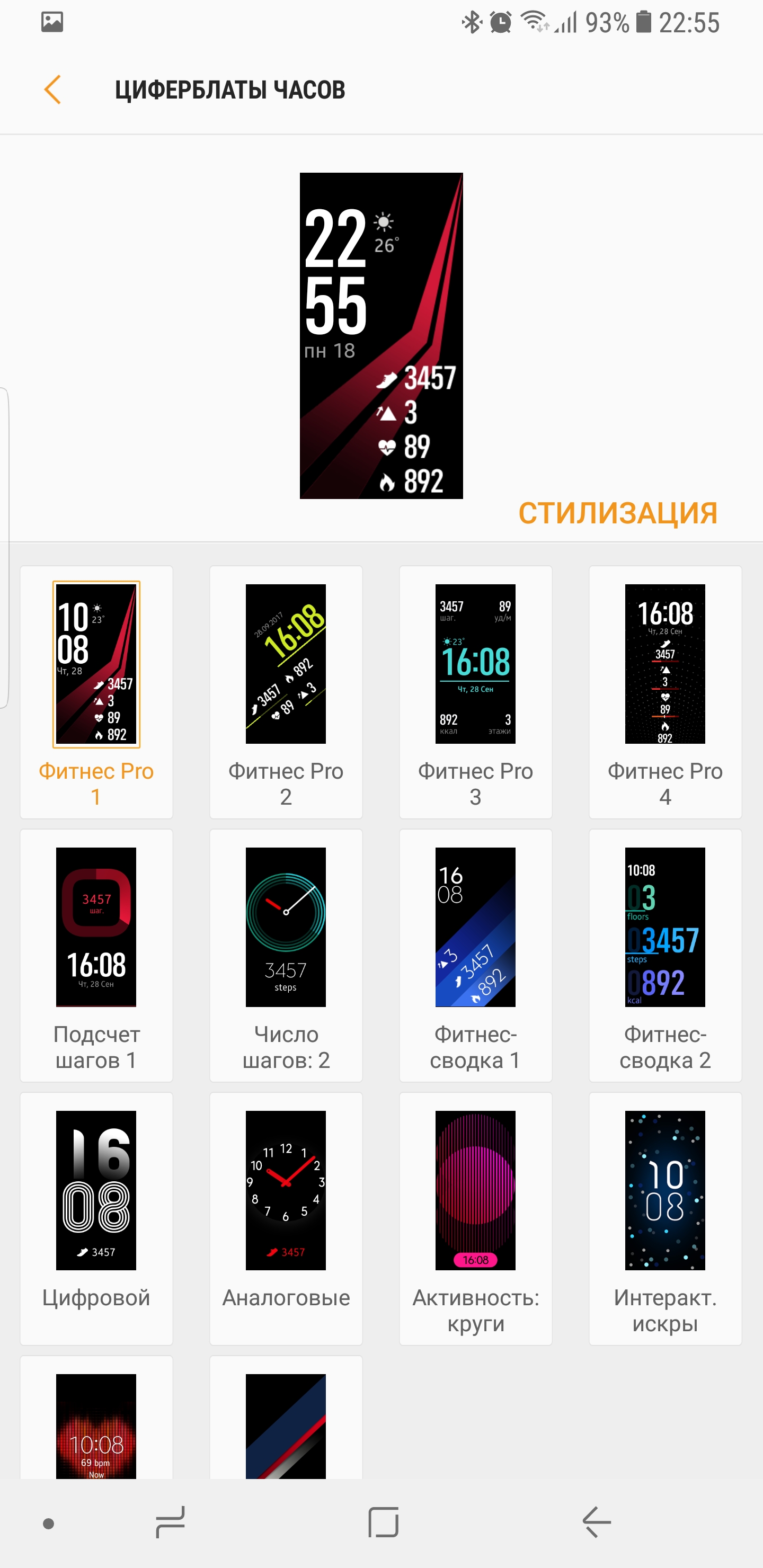 Screenshot_20170918-225543.jpg