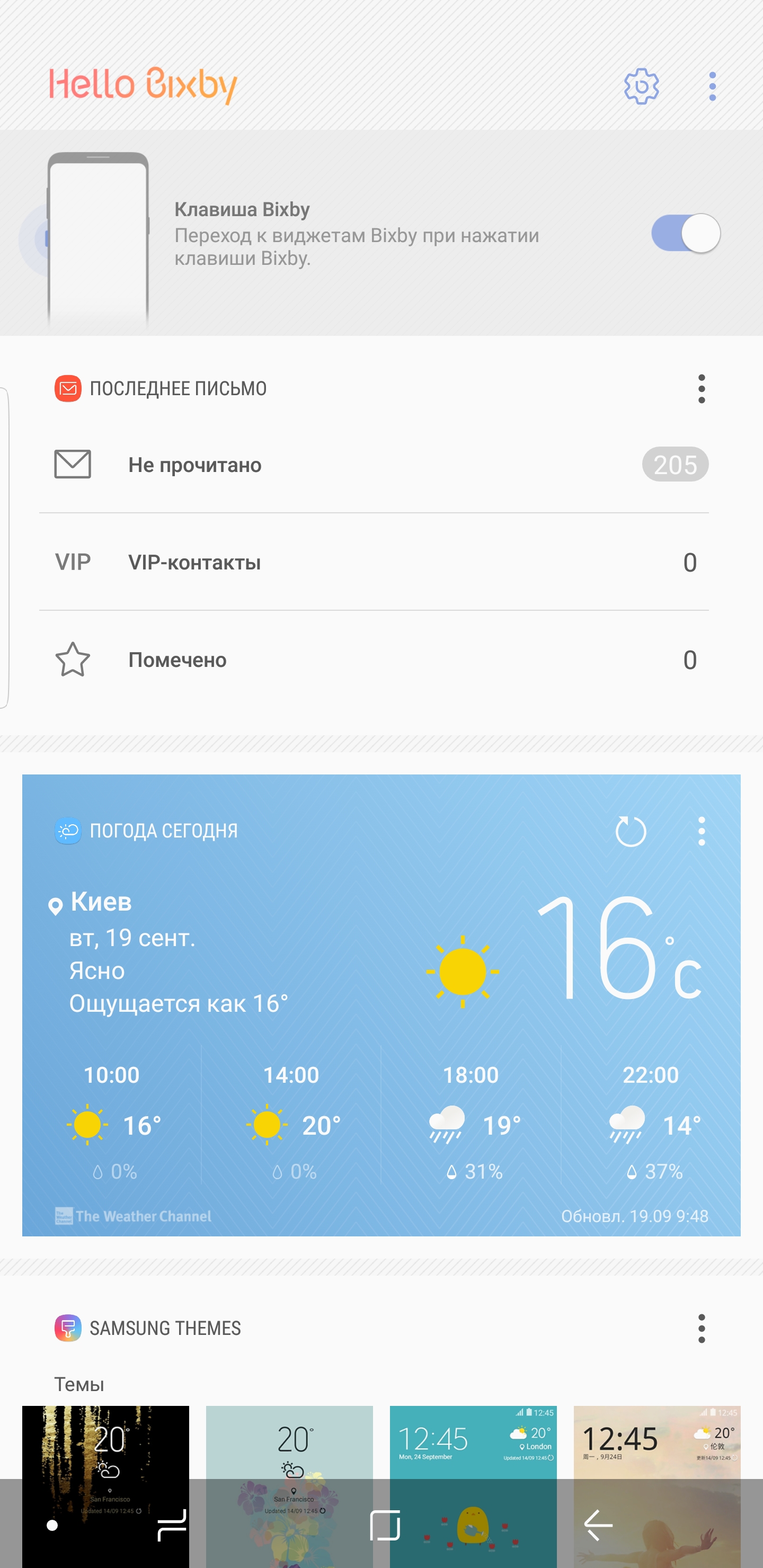 Screenshot_20170919-094831.jpg