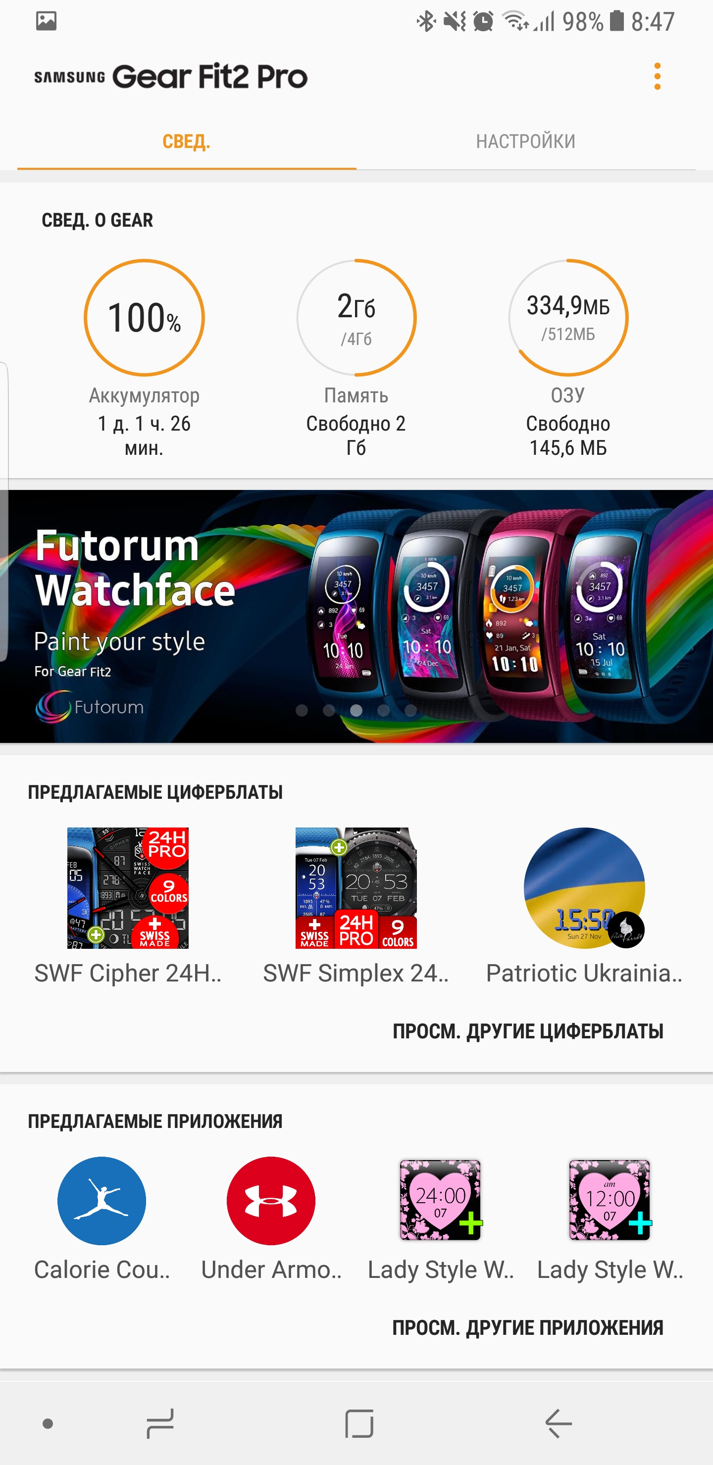 Screenshot_20170925-084735.jpg