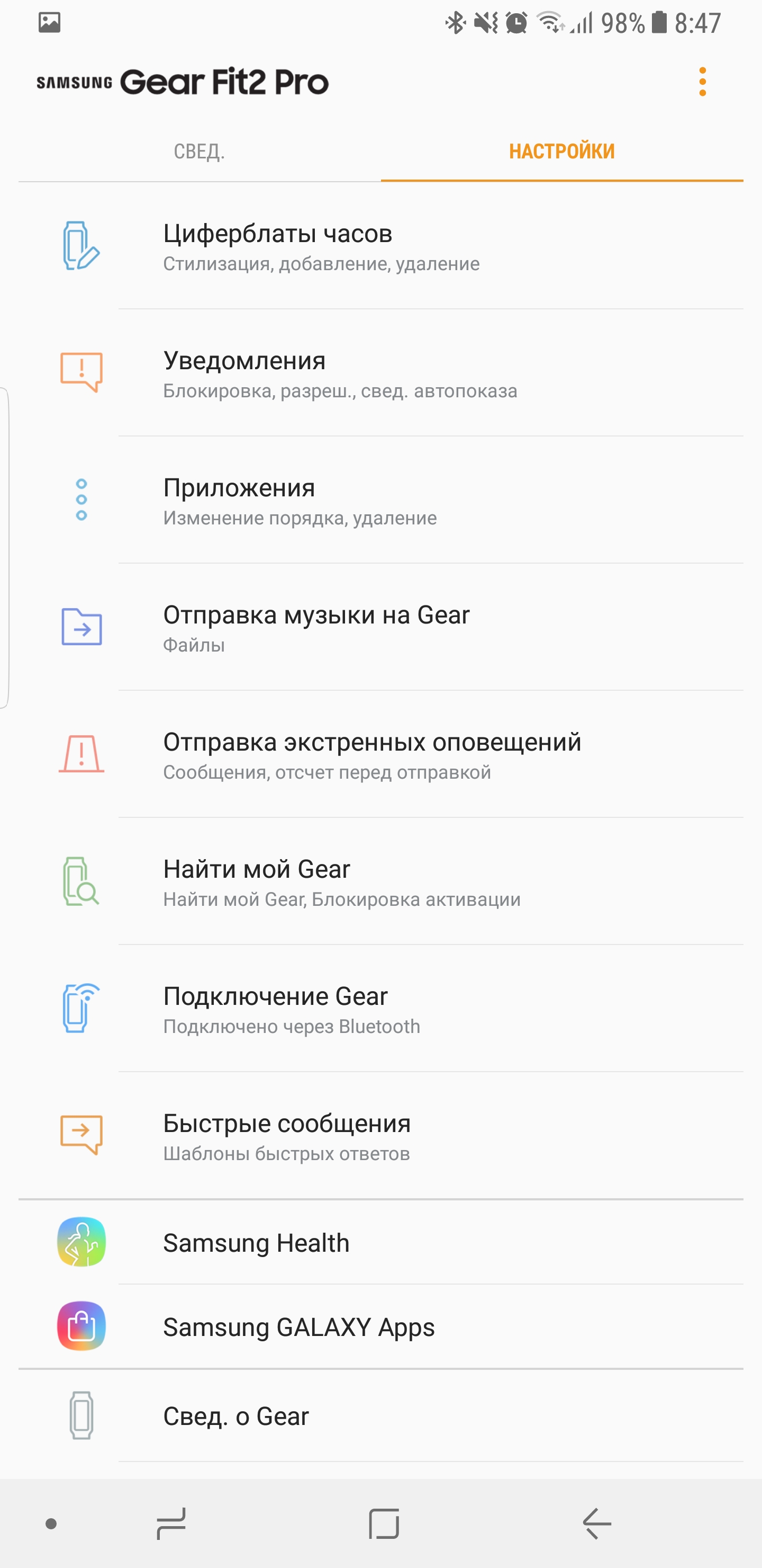 Screenshot_20170925-084741.jpg