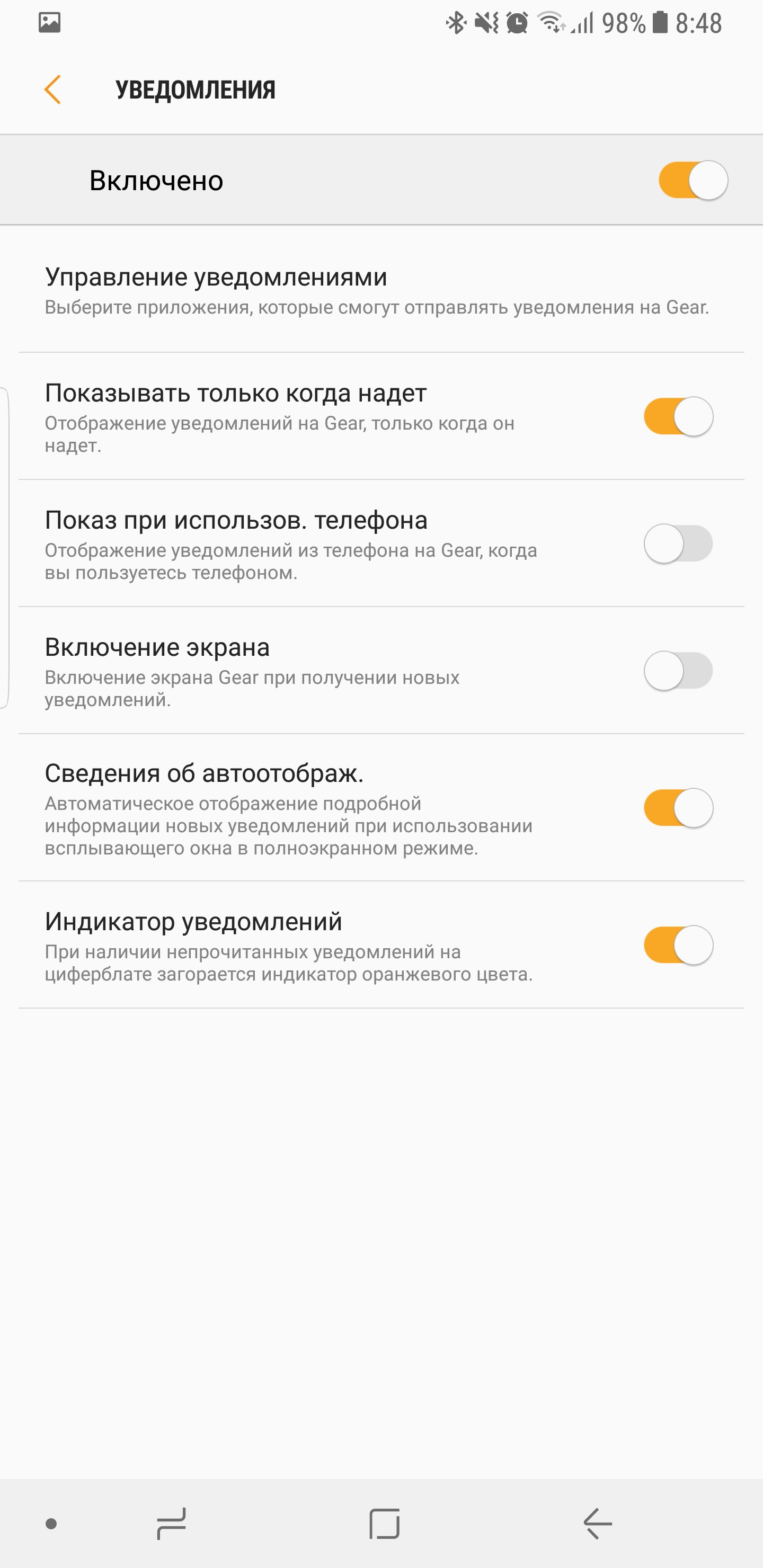 Screenshot_20170925-084848.jpg