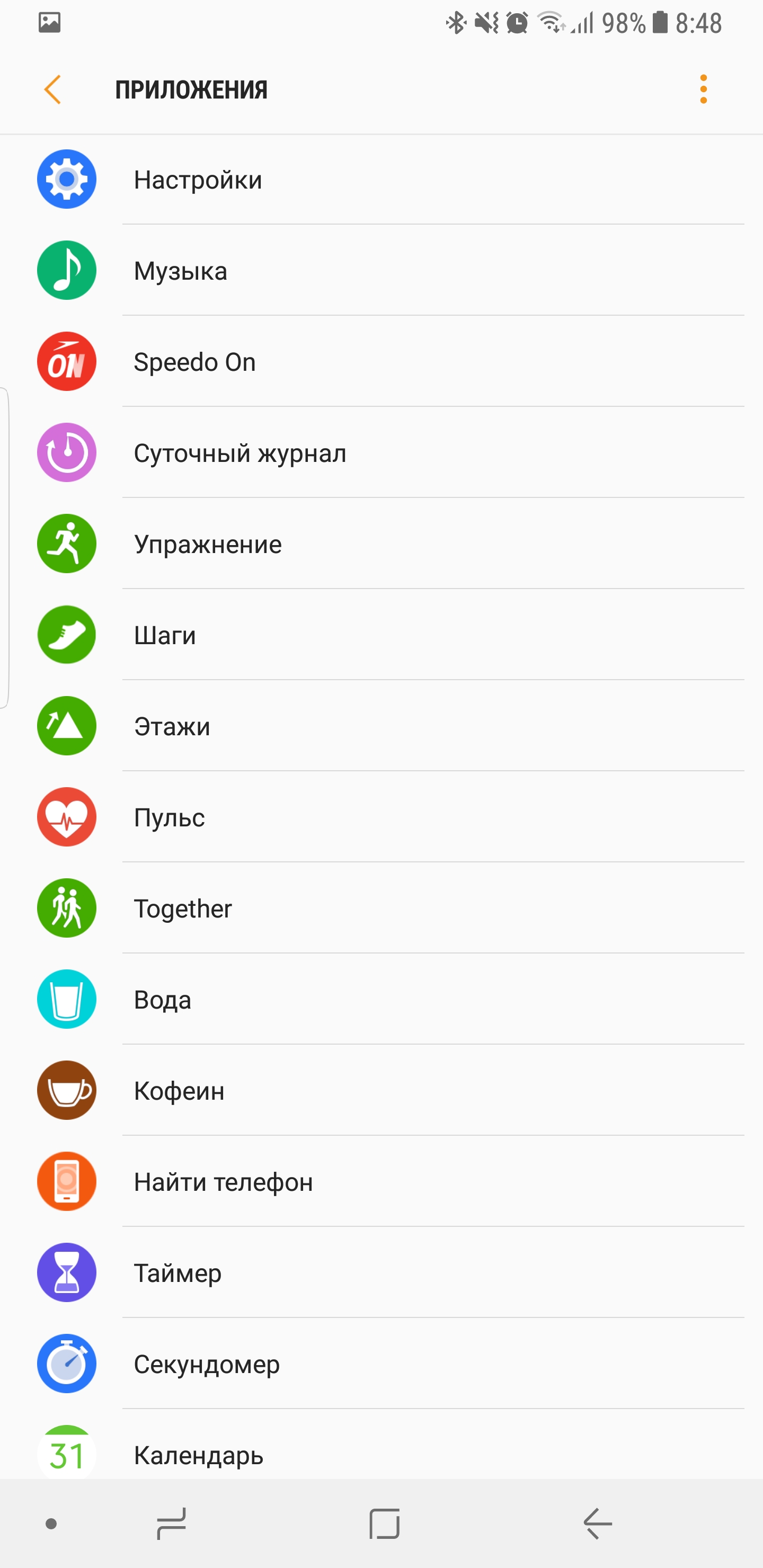 Screenshot_20170925-084856.jpg