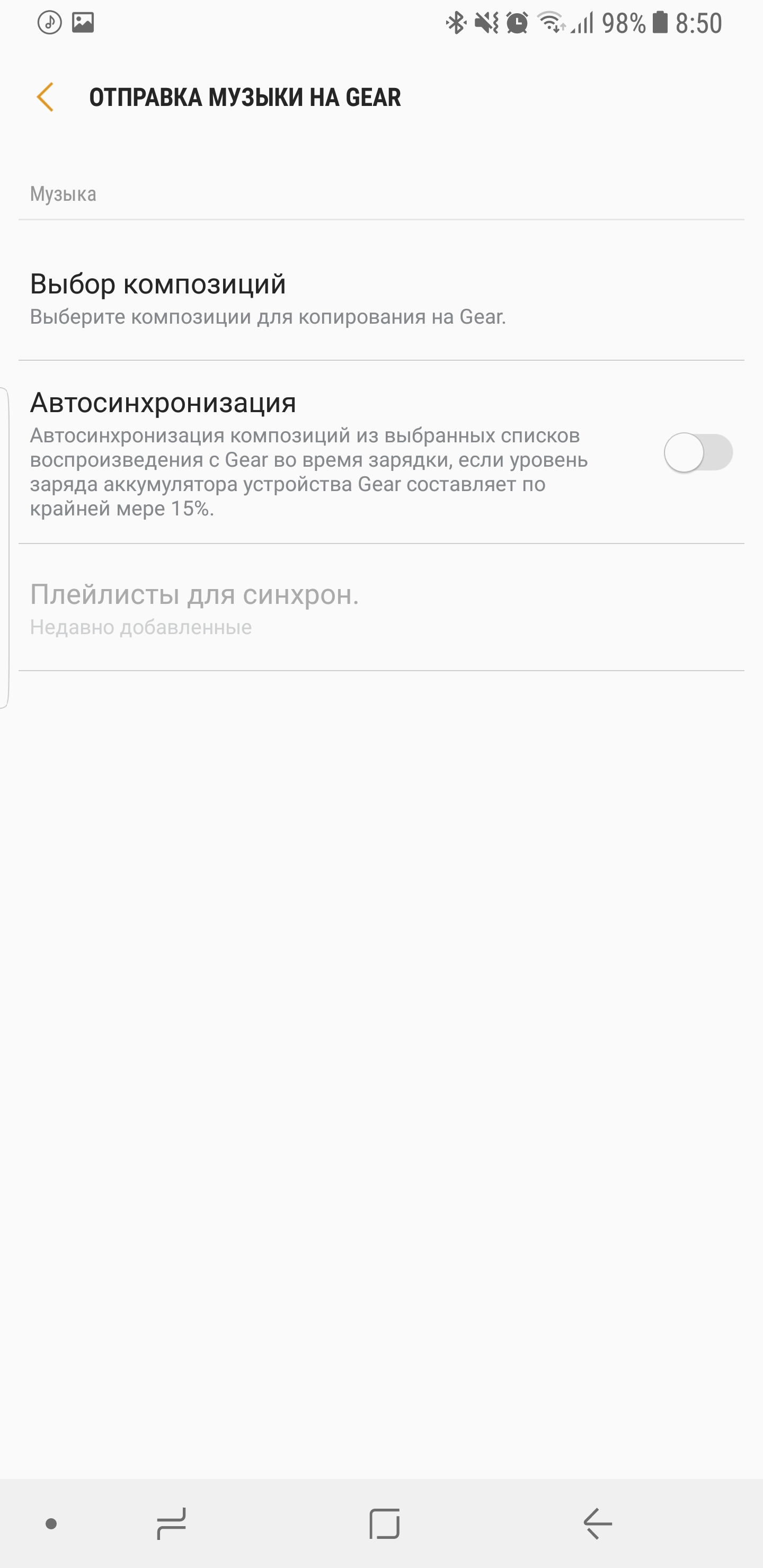 Screenshot_20170925-085003.jpg
