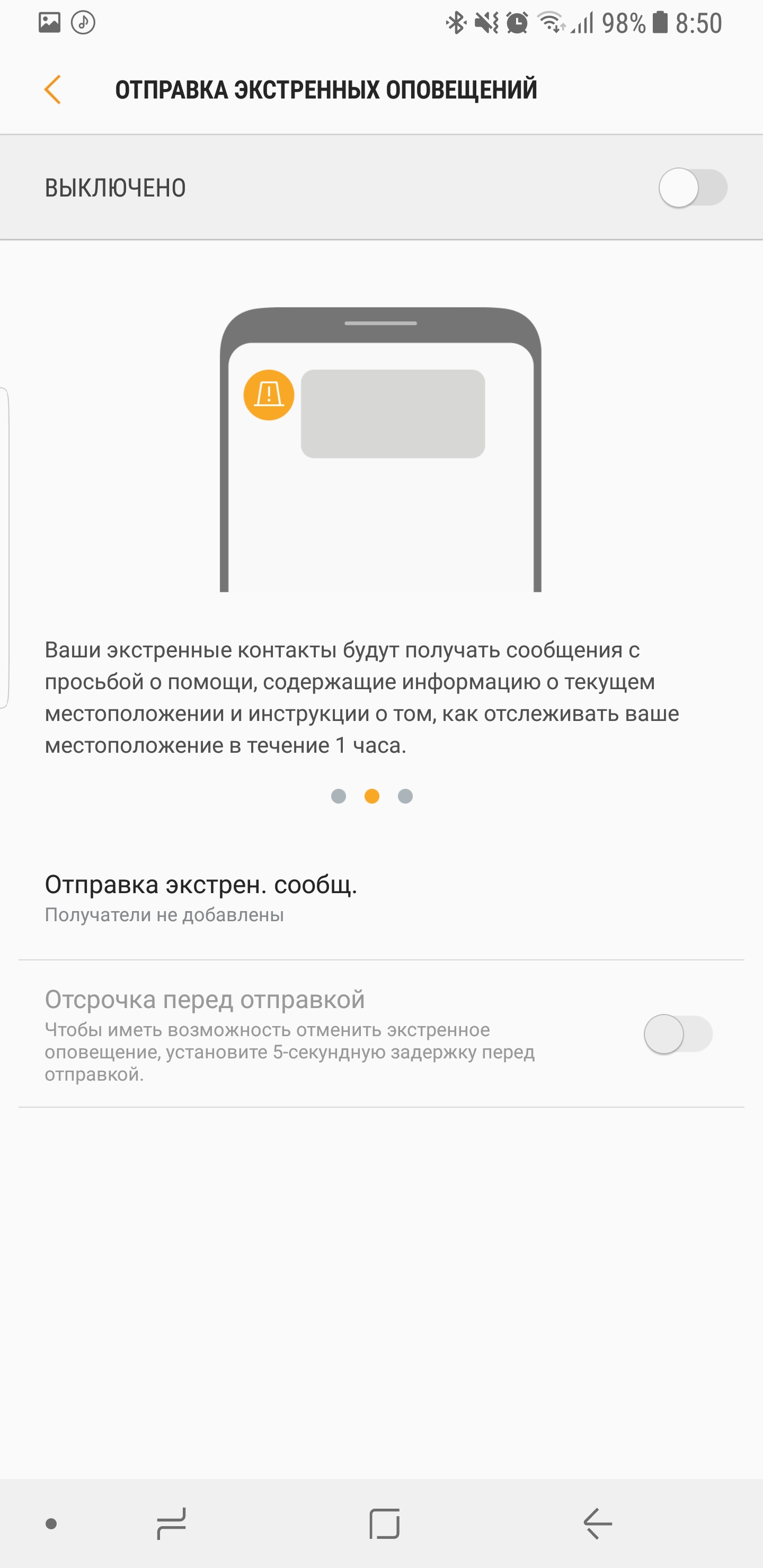 Screenshot_20170925-085018.jpg