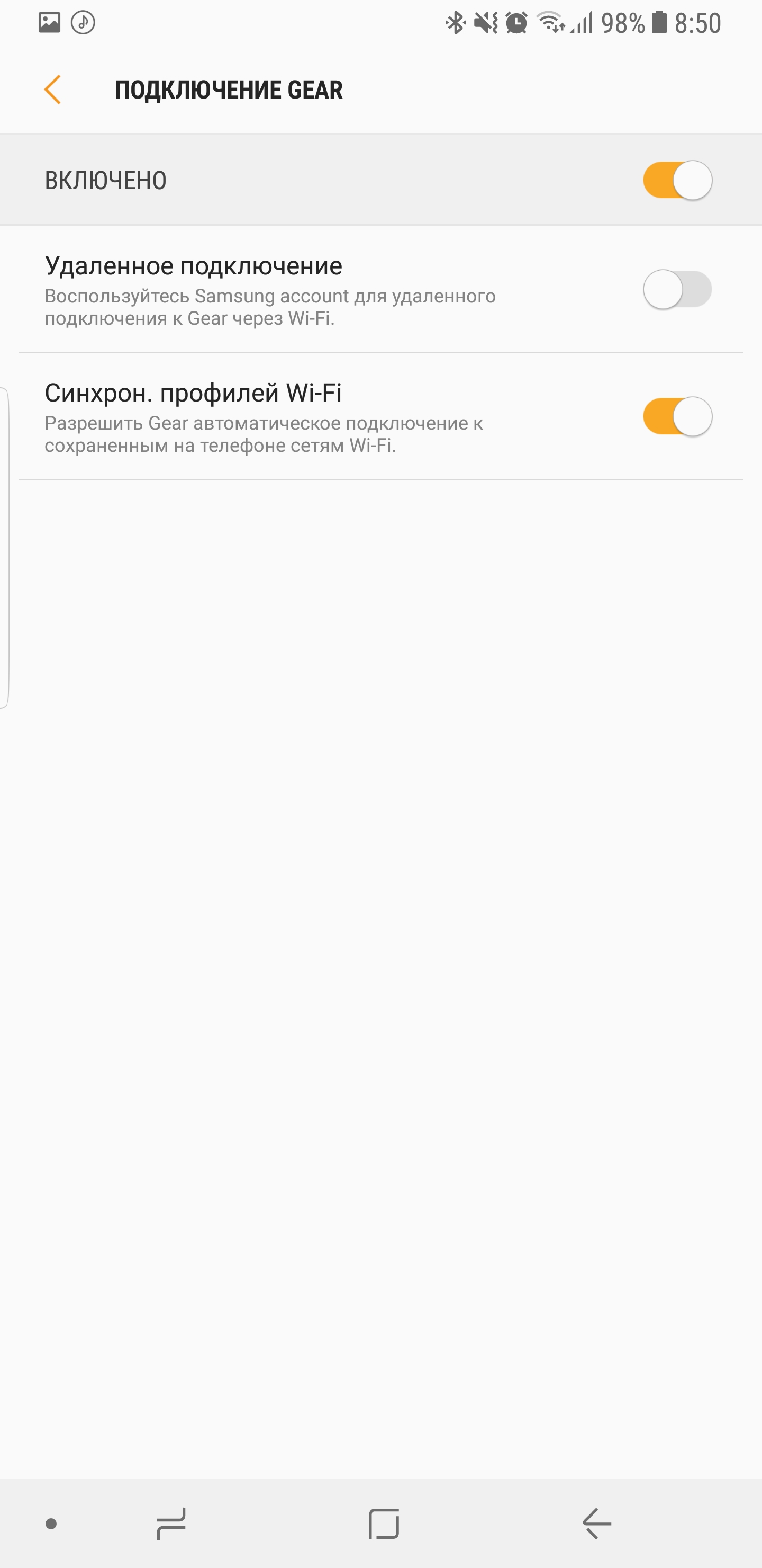 Screenshot_20170925-085041.jpg