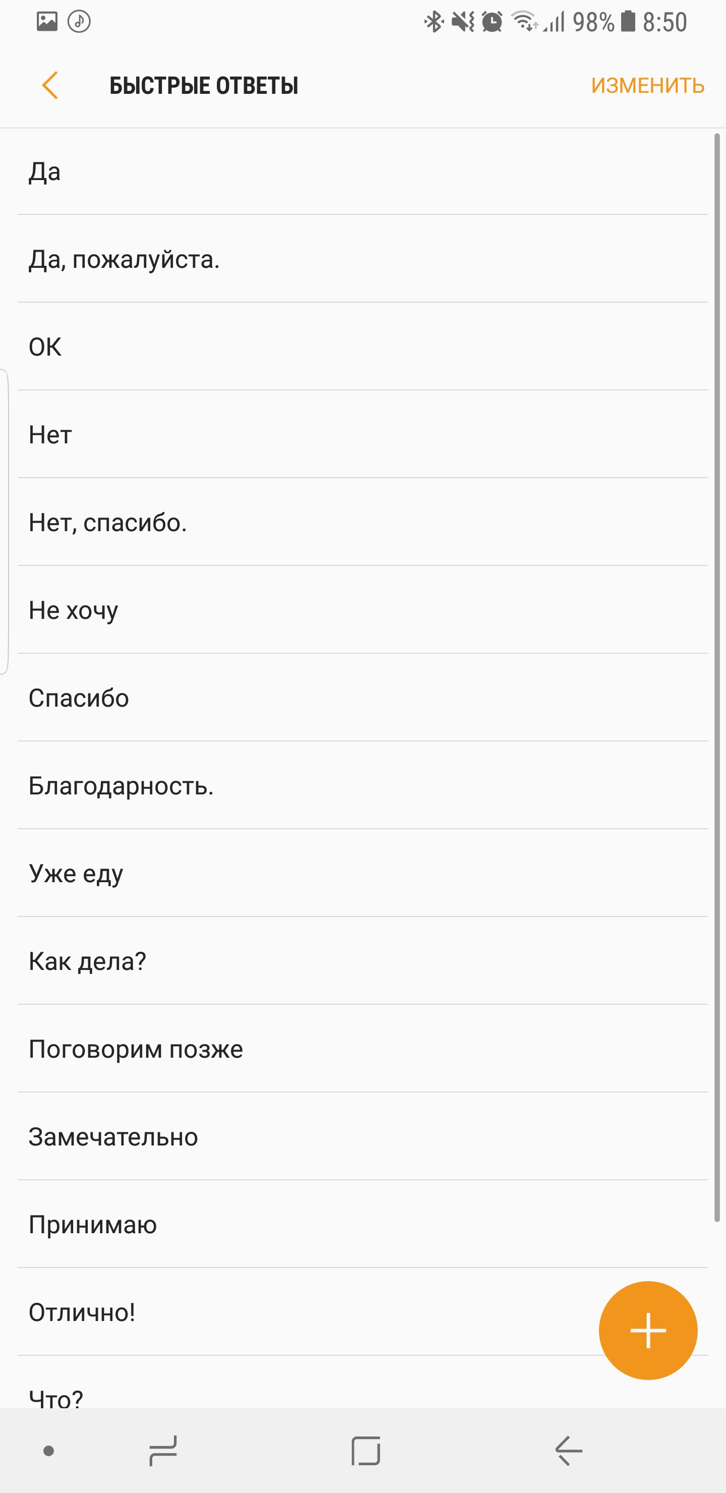 Screenshot_20170925-085050.jpg