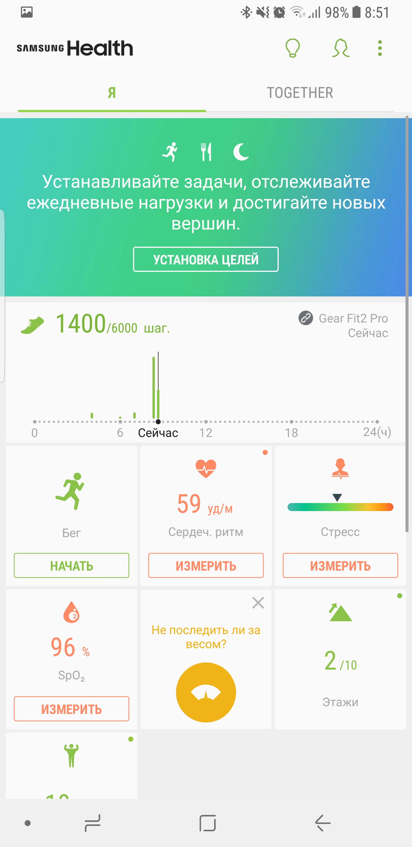 Screenshot_20170925-085149.jpg