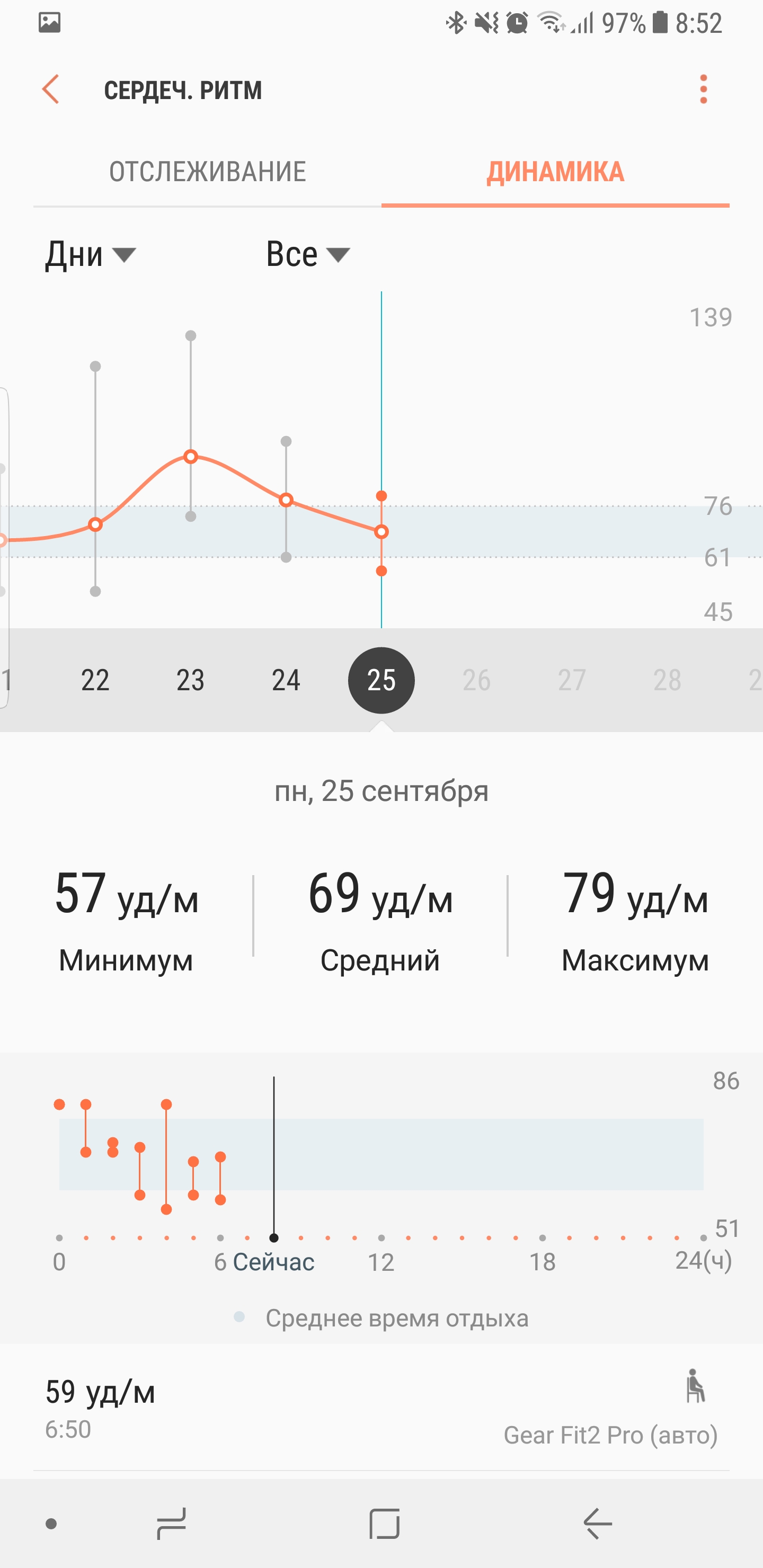 Screenshot_20170925-085206.jpg