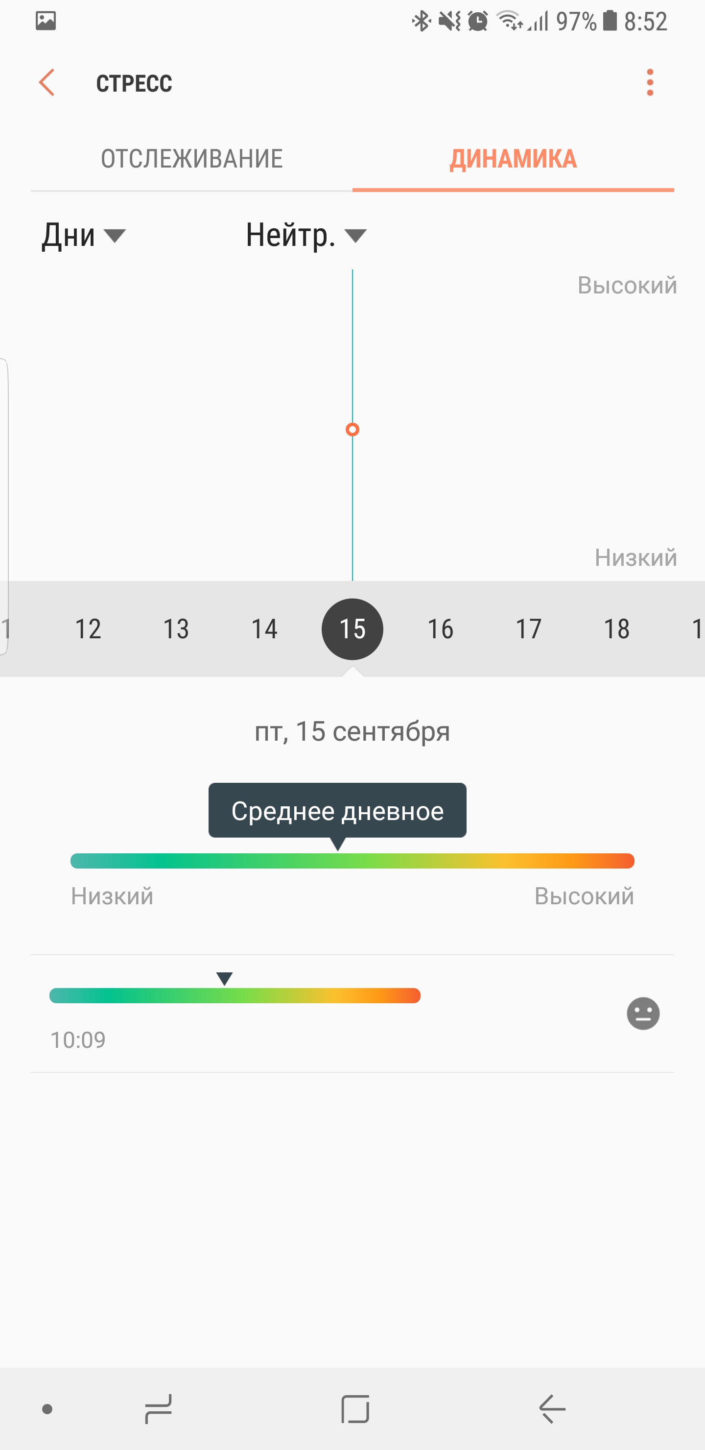 Screenshot_20170925-085217.jpg