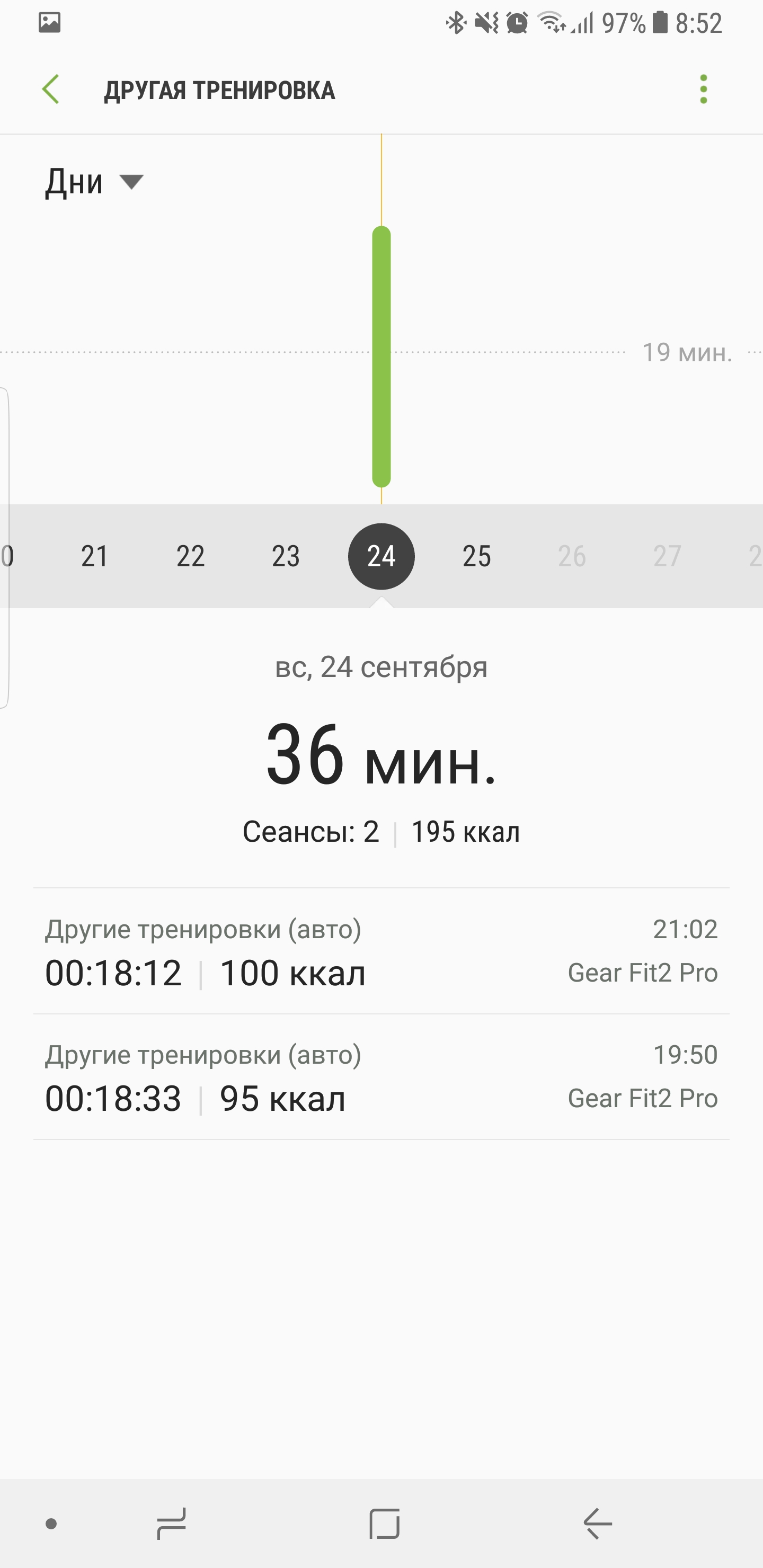 Screenshot_20170925-085238.jpg