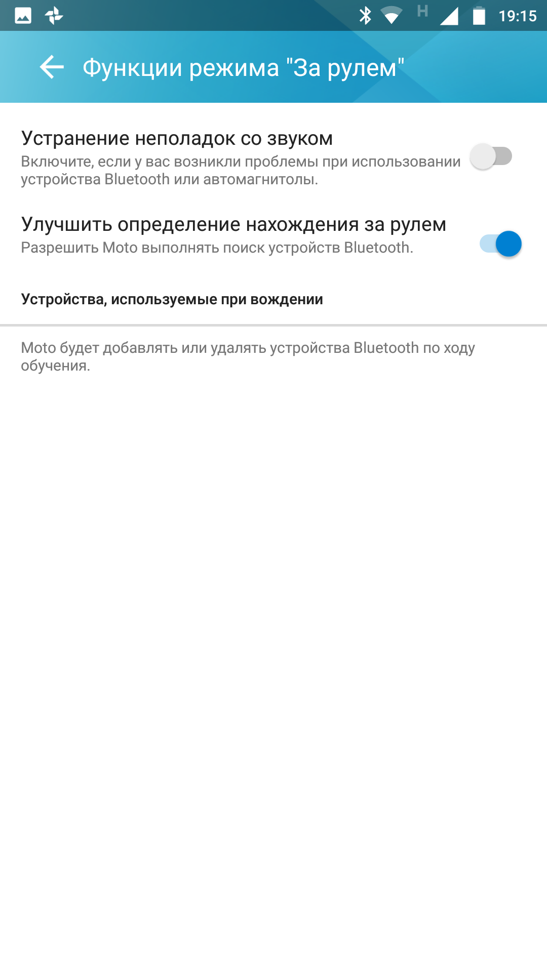 Screenshot_20171011-191542.png