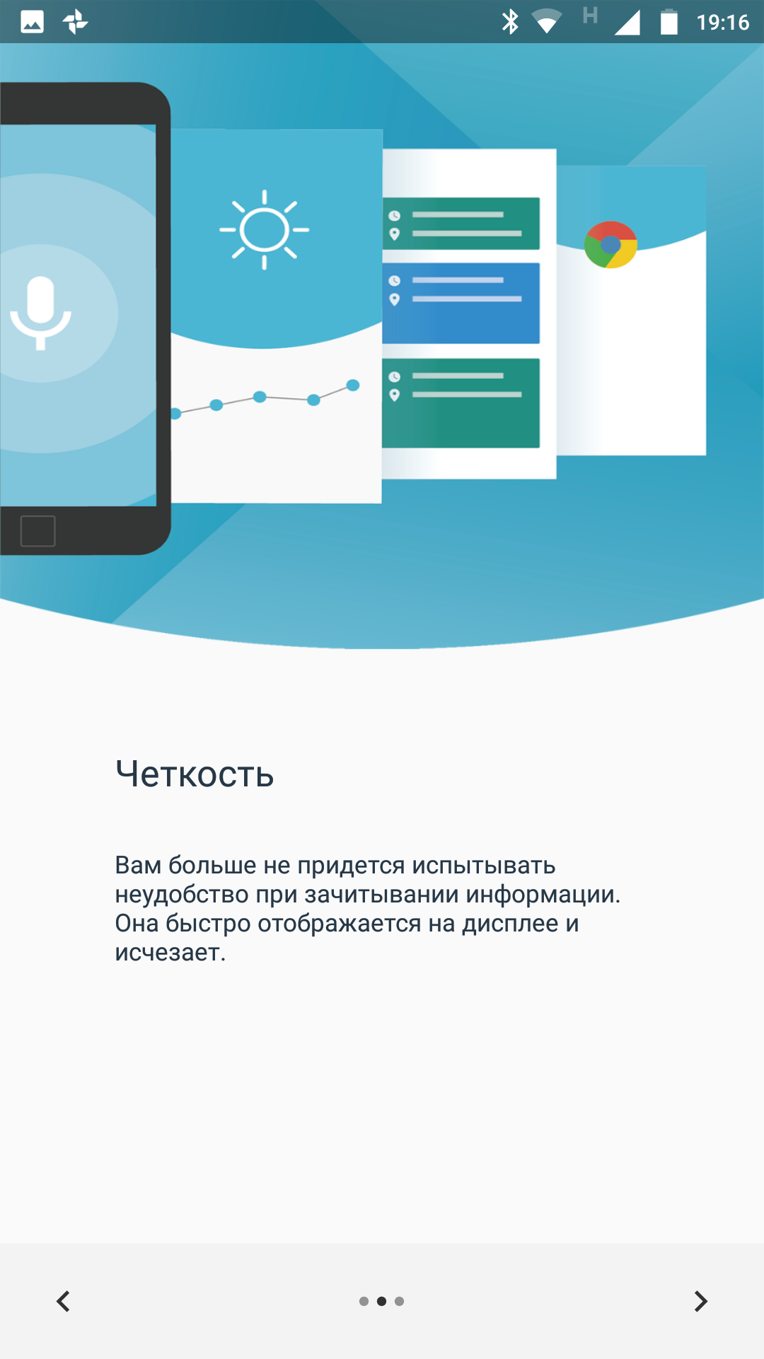 Screenshot_20171011-191602.png