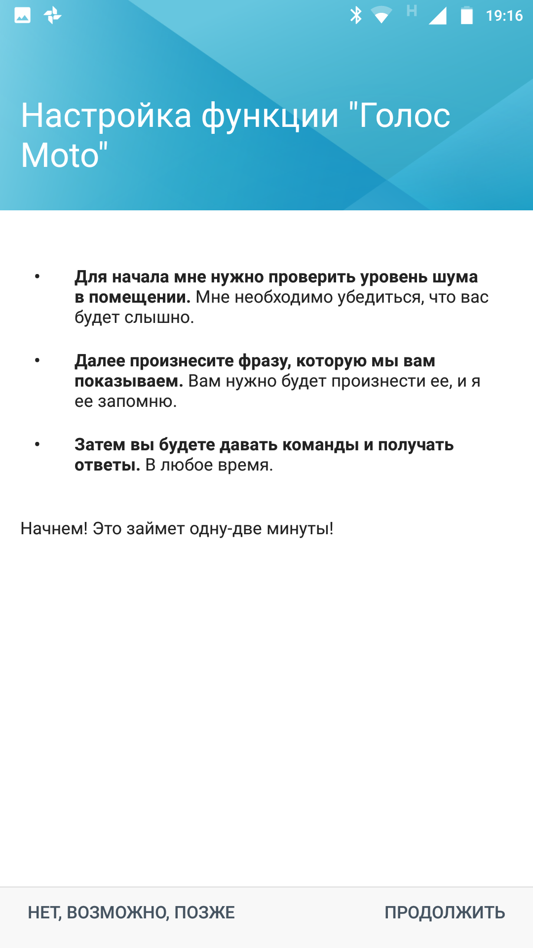 Screenshot_20171011-191616.png